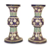 A Pair of Chinese Export Enamel on Copper Gu Vases