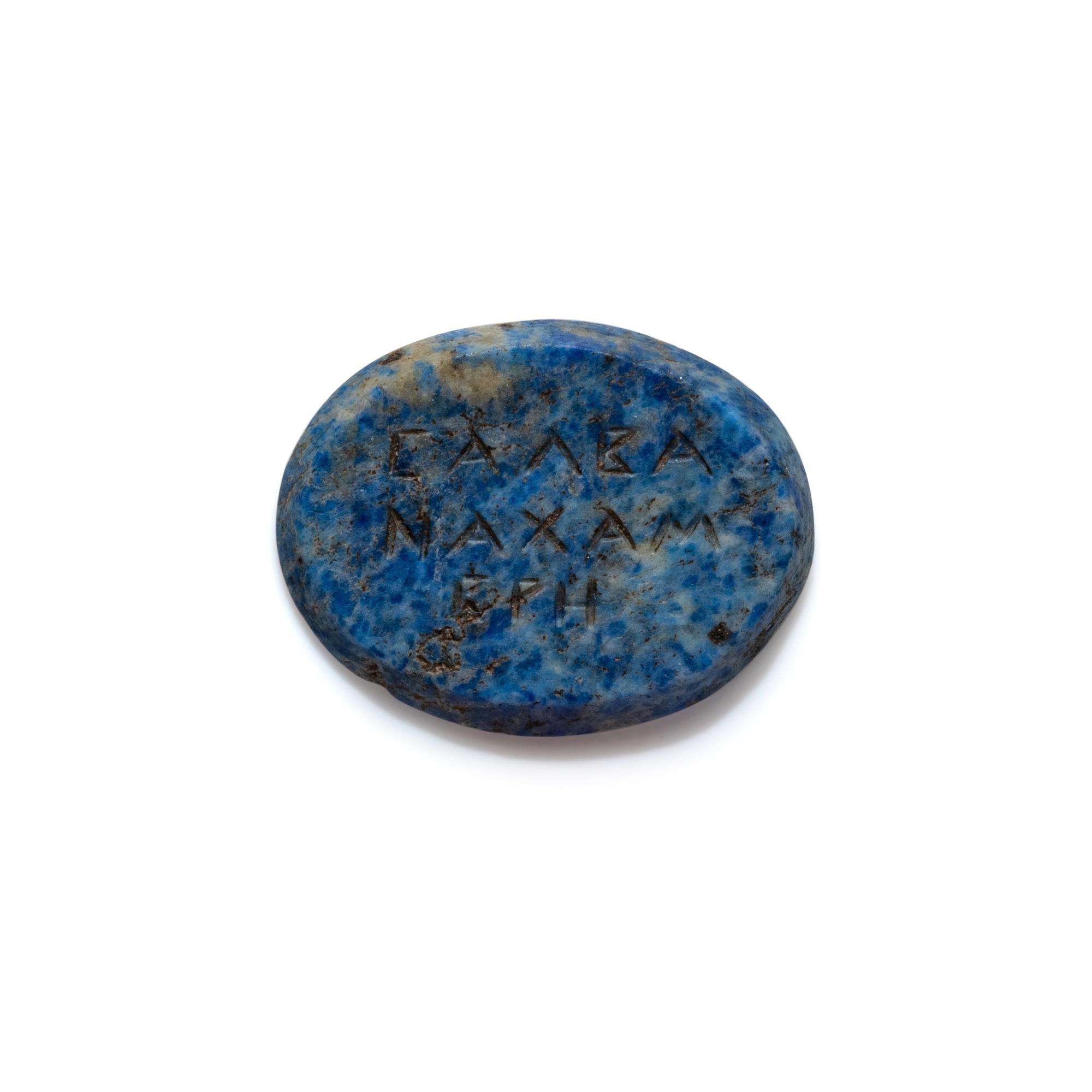 A Roman Lapis Lazuli Double-Sided Gnostic Gem