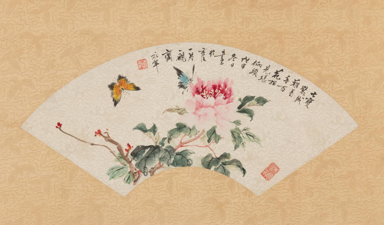 Jin Yongnian