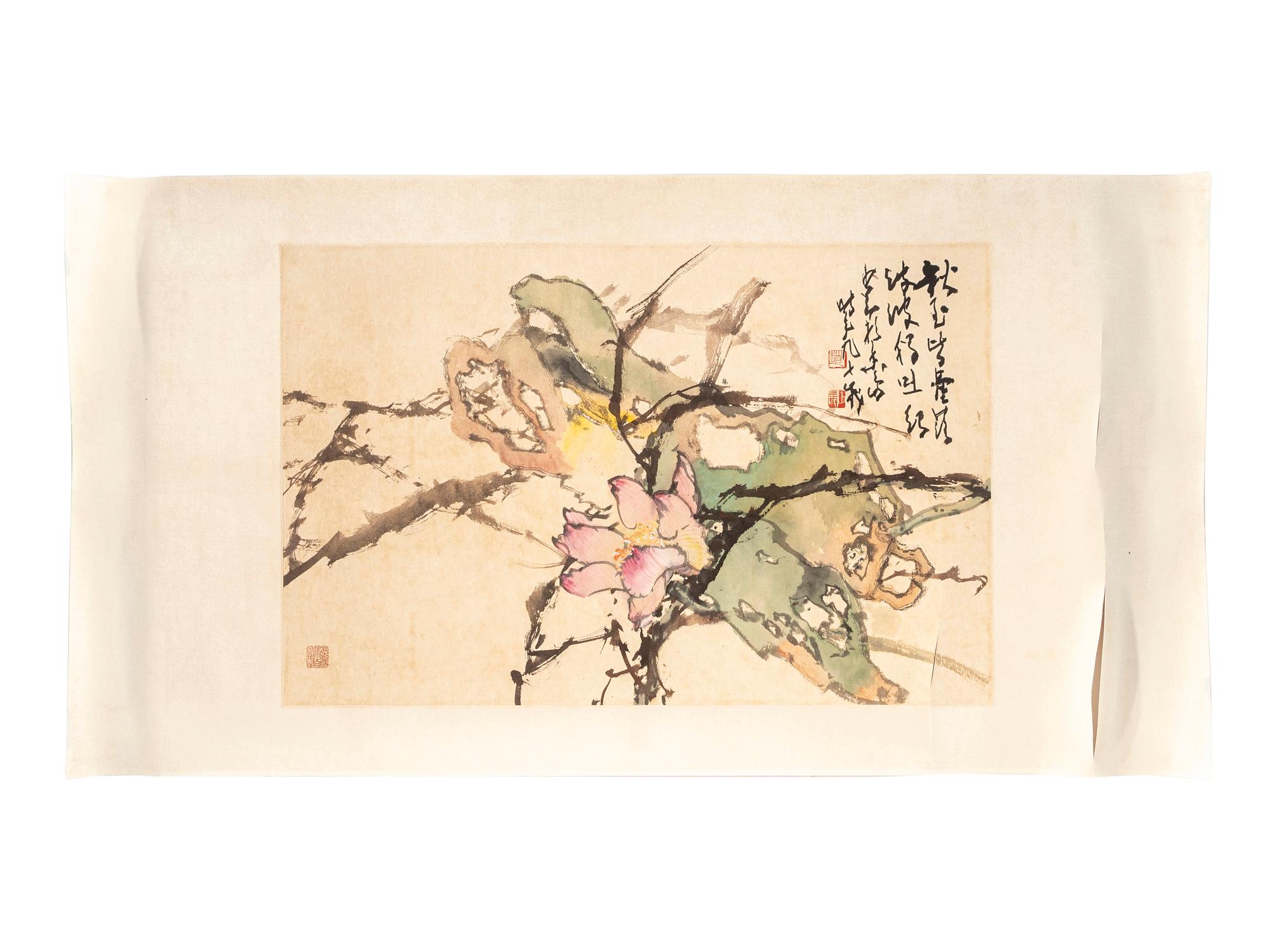 Zhao Shao'Ang