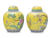 A Pair of Chinese Famille Jaune Porcelain "Pheasants and Flowers" Covered Jars