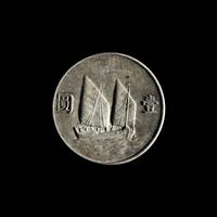 [CHINA] Eleven Chinese Republic and Provincial Silver Coins