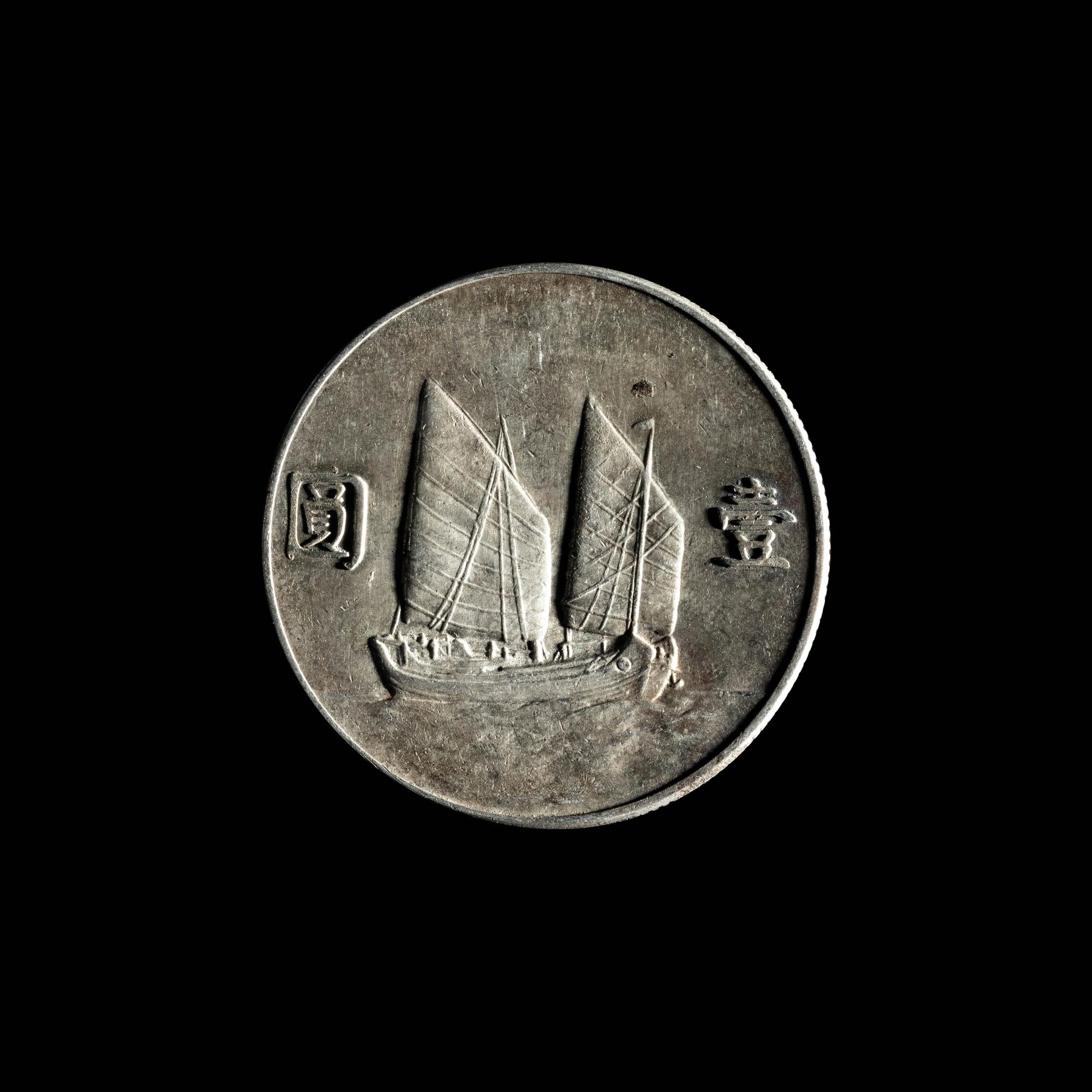 [CHINA] Eleven Chinese Republic and Provincial Silver Coins