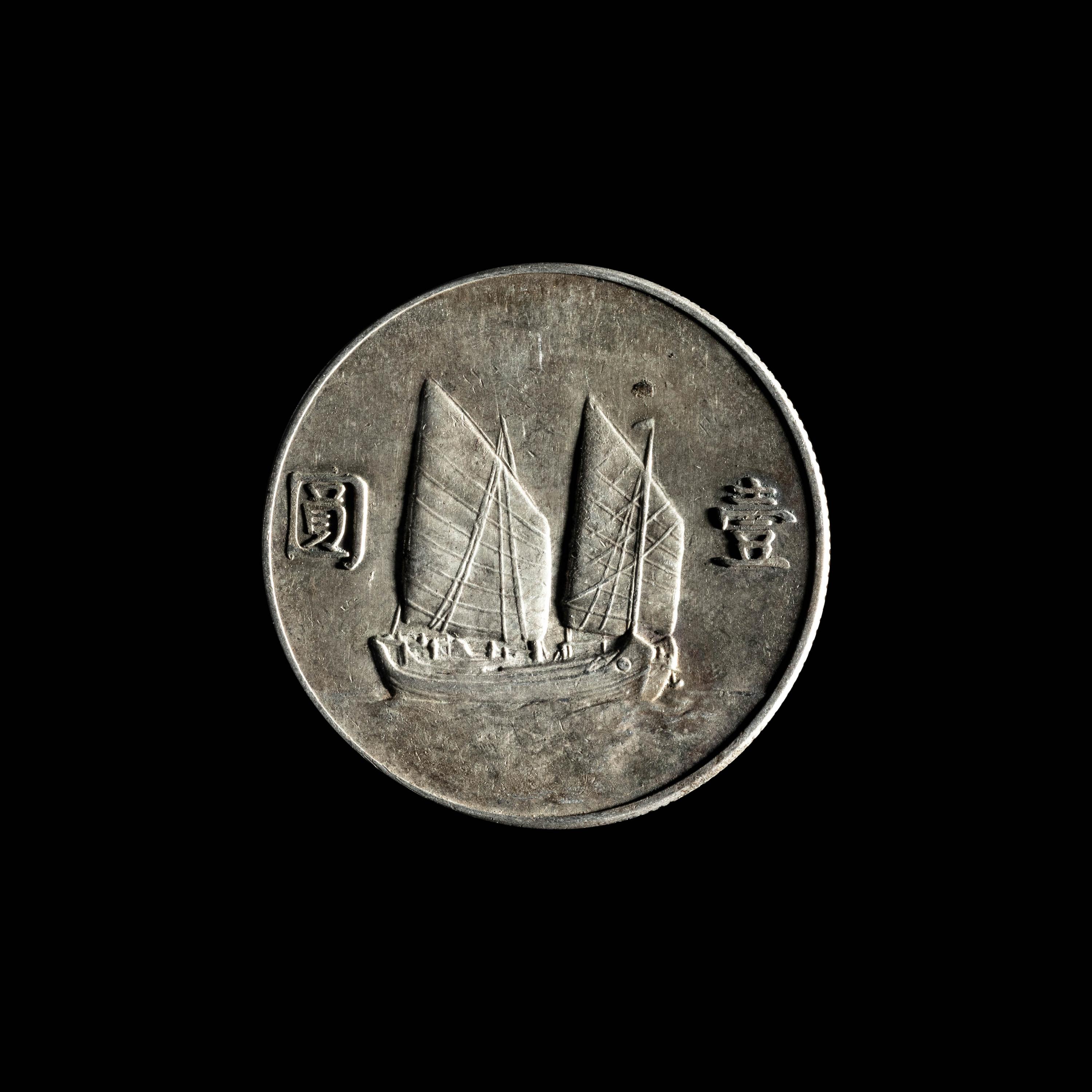[CHINA] Eleven Chinese Republic and Provincial Silver Coins