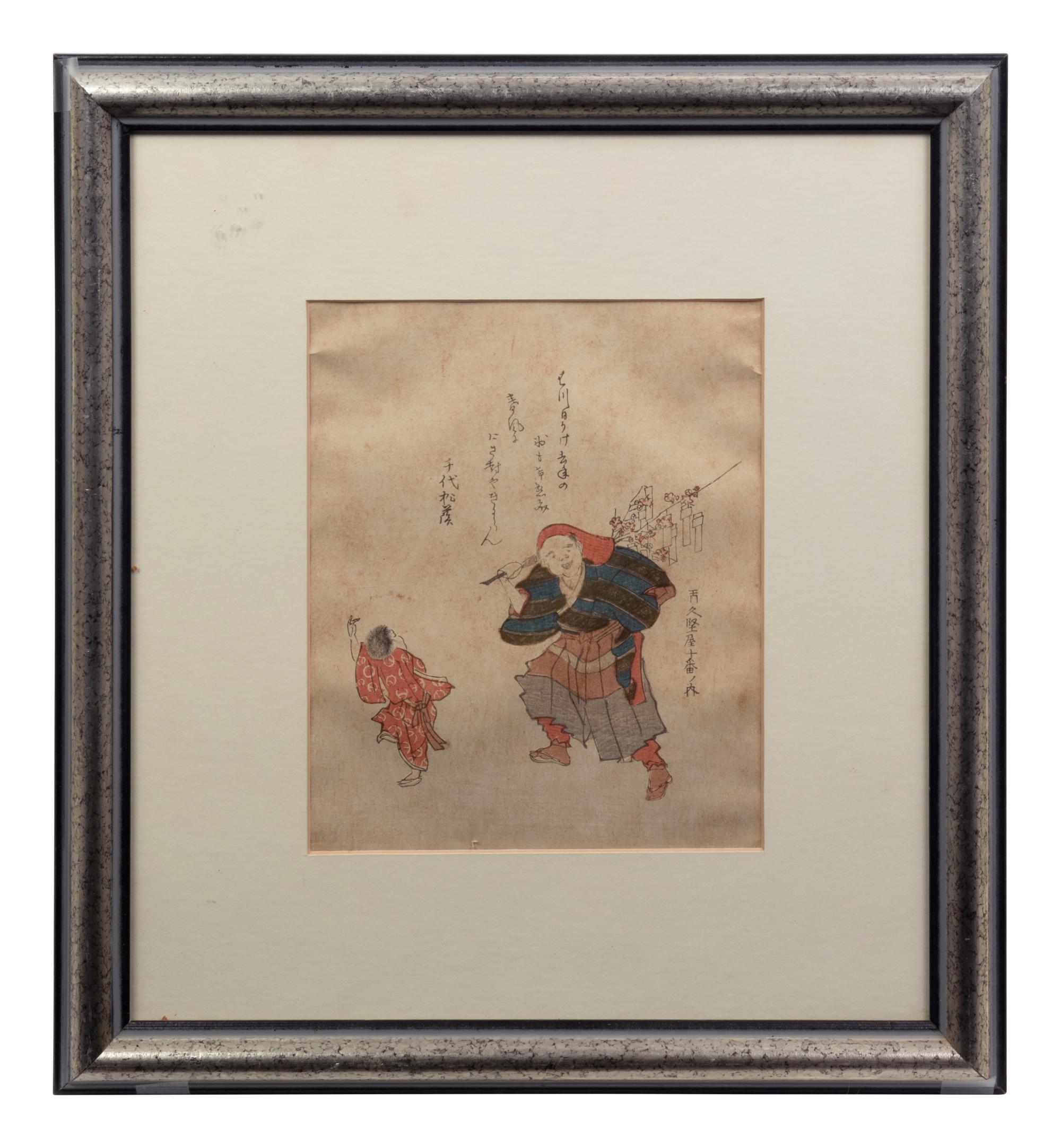 Six Woodblock Prints