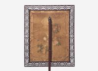 A George III Mahogany Fretwork and Petit-Point Needlework Firescreen