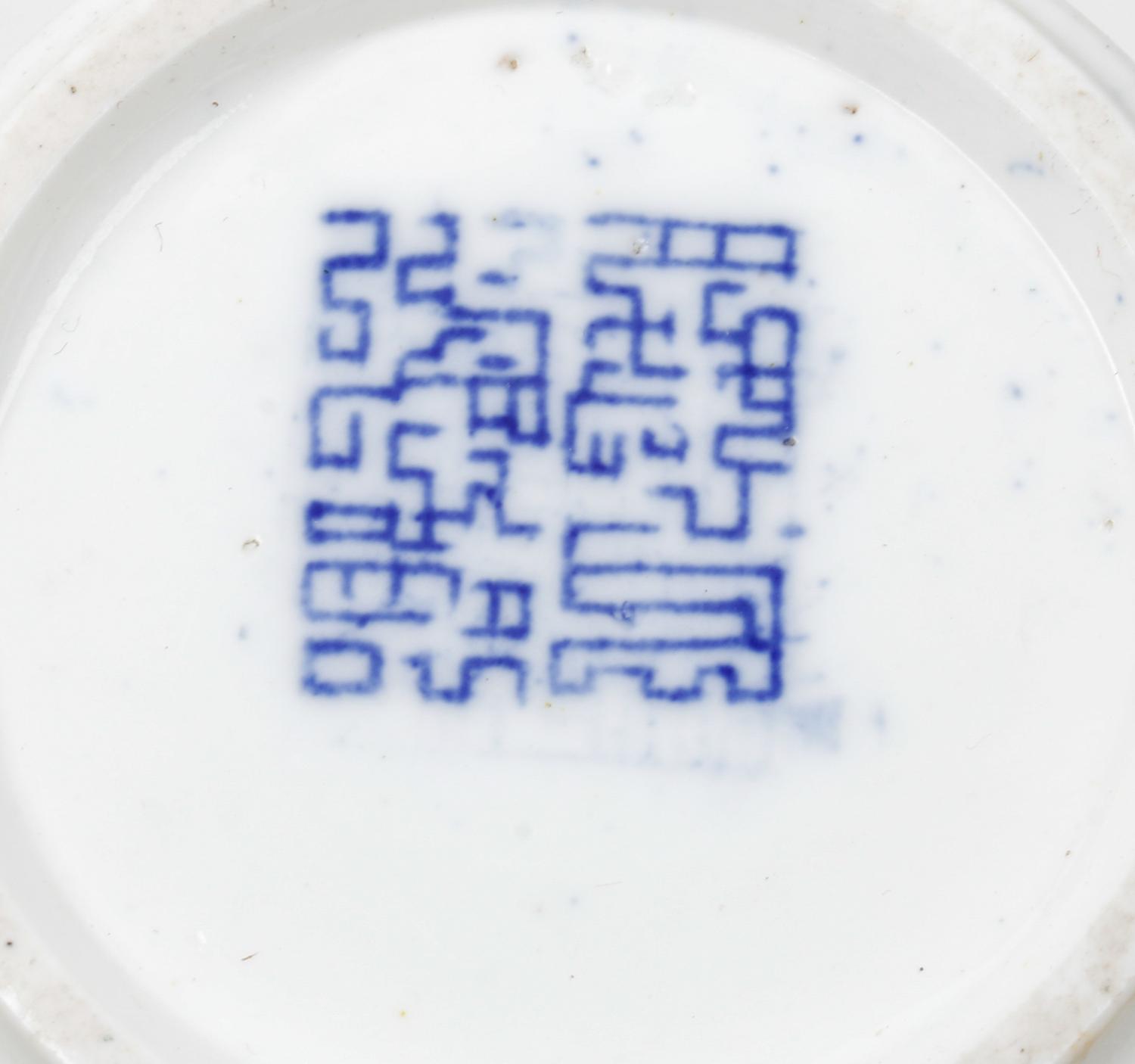 Four Chinese Export Famille Rose Porcelain Articles