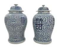 A Pair of Chinese Export Porcelain Jars and Covers