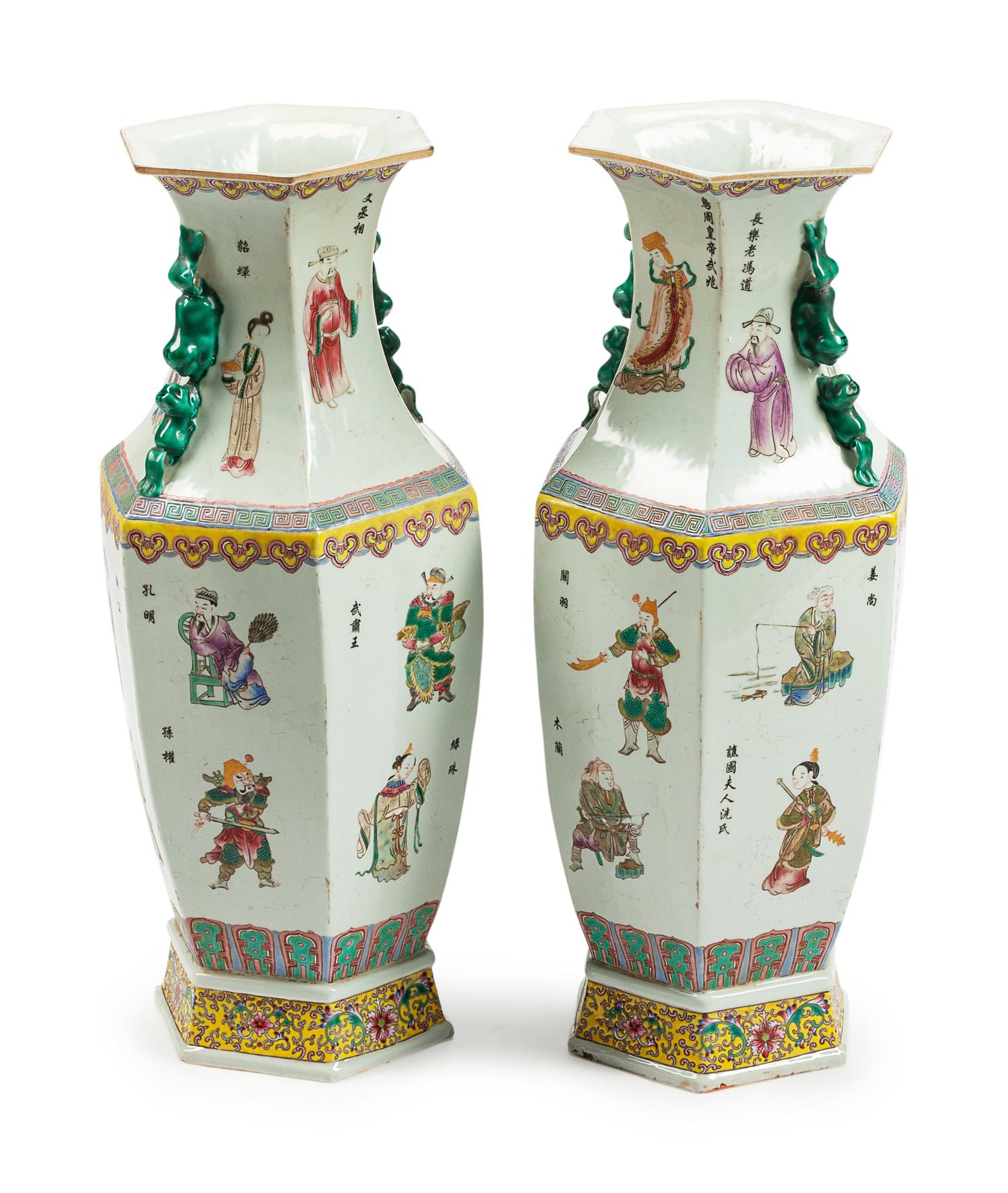 A Pair of Chinese Export Porcelain Vases