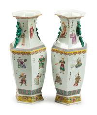 A Pair of Chinese Export Porcelain Vases