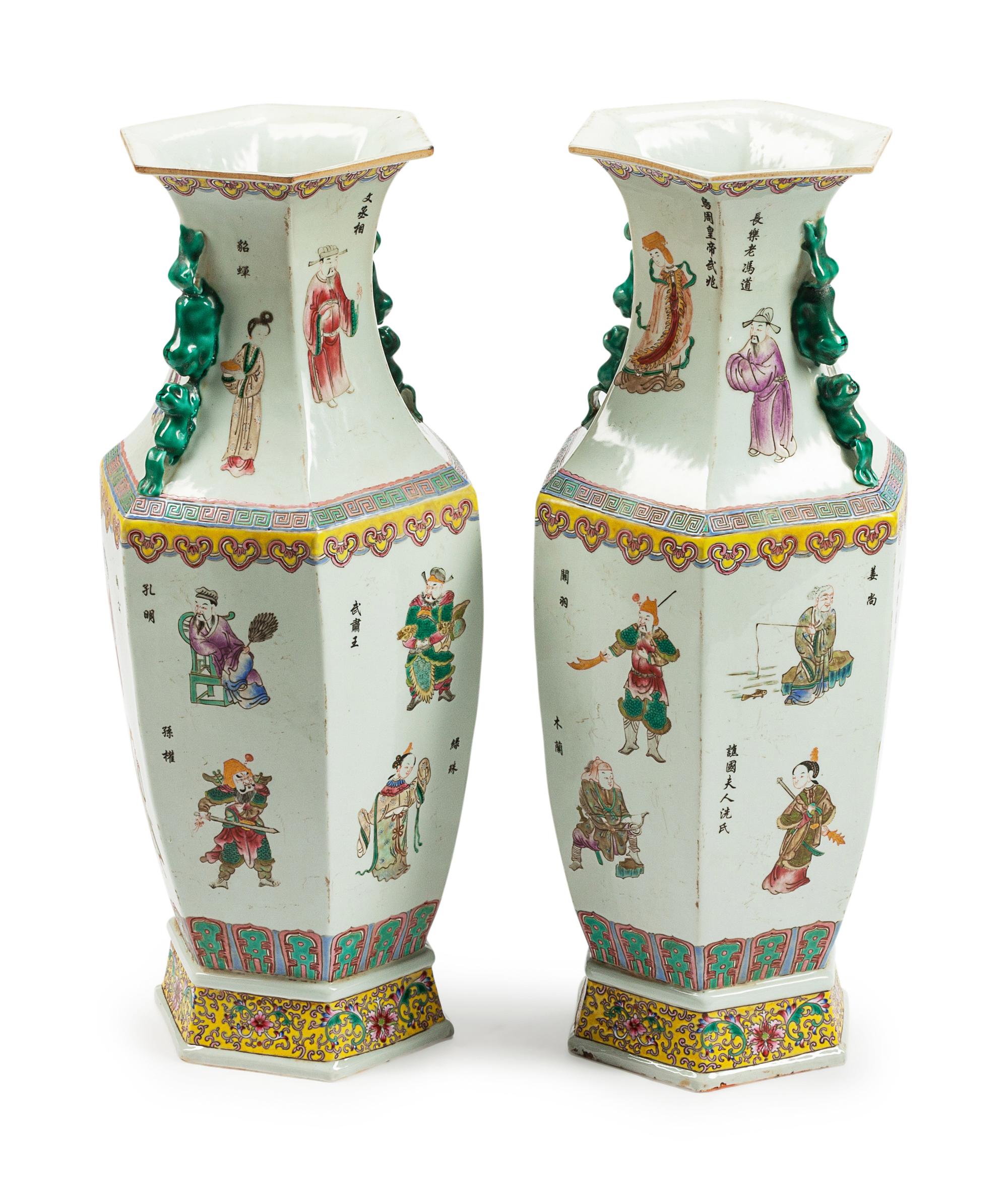 A Pair of Chinese Export Porcelain Vases