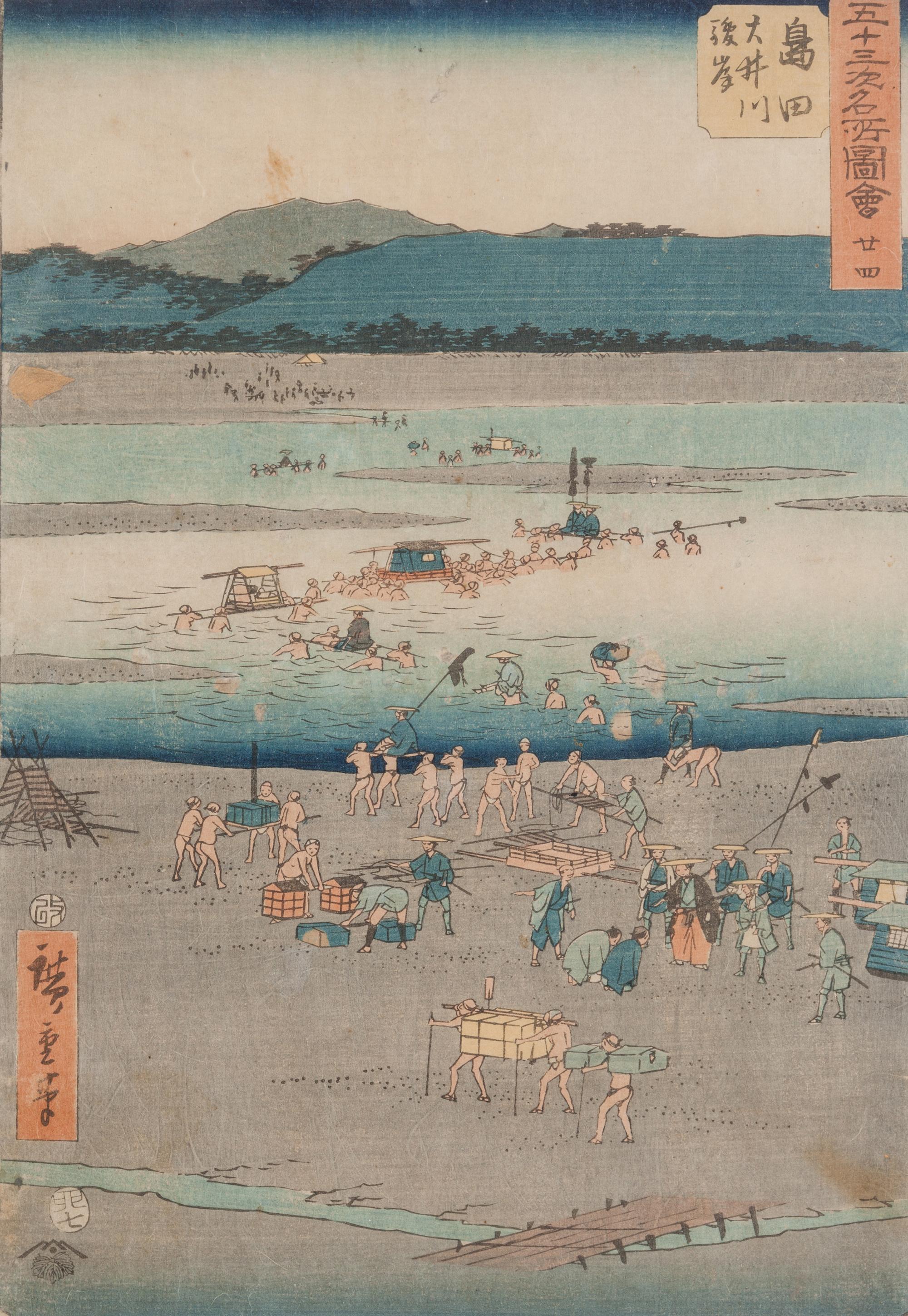 Utagawa Hiroshige
