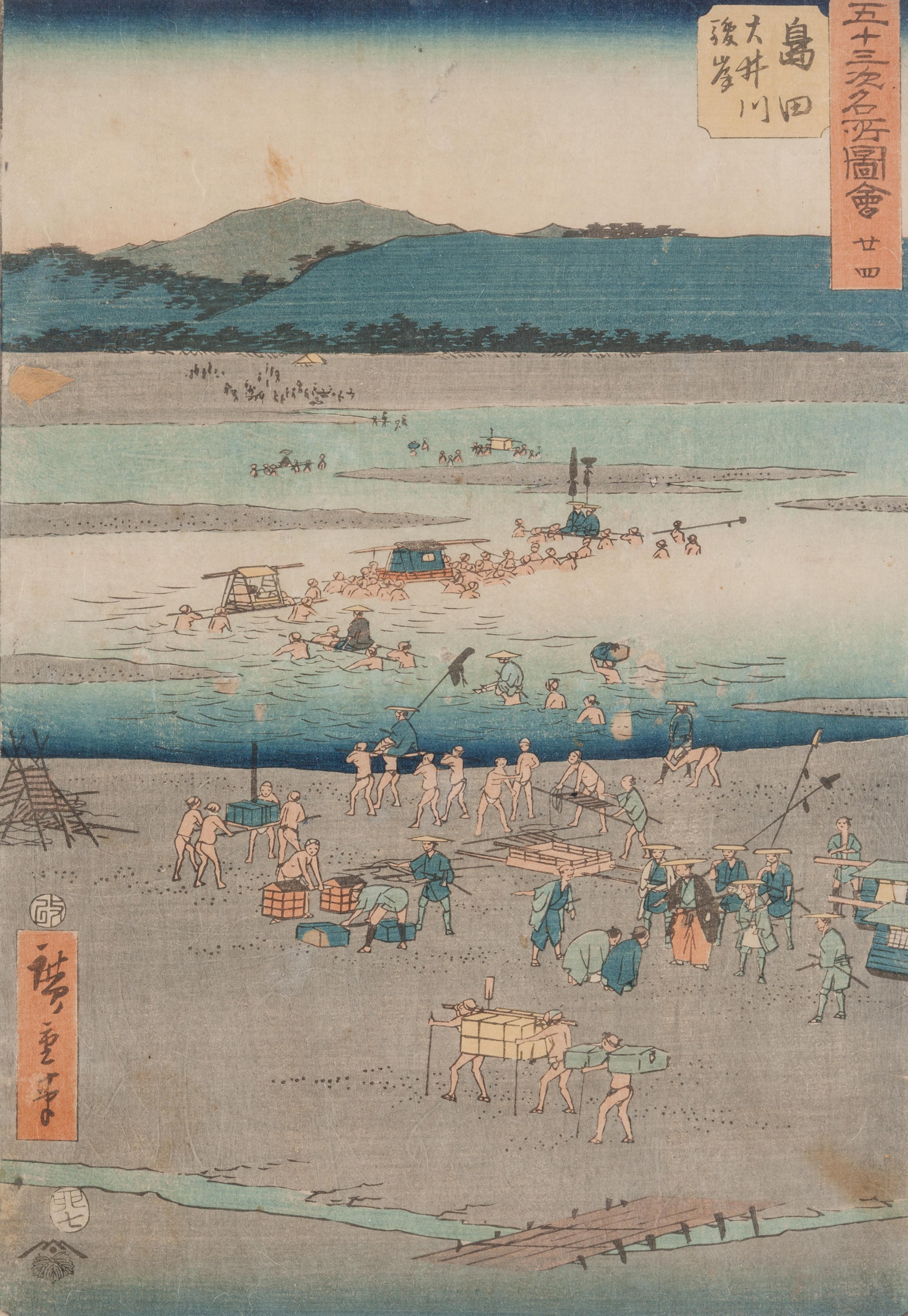 Utagawa Hiroshige