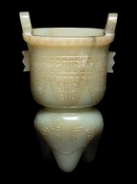 A Russet and Celadon Jade Li -Form Vessel