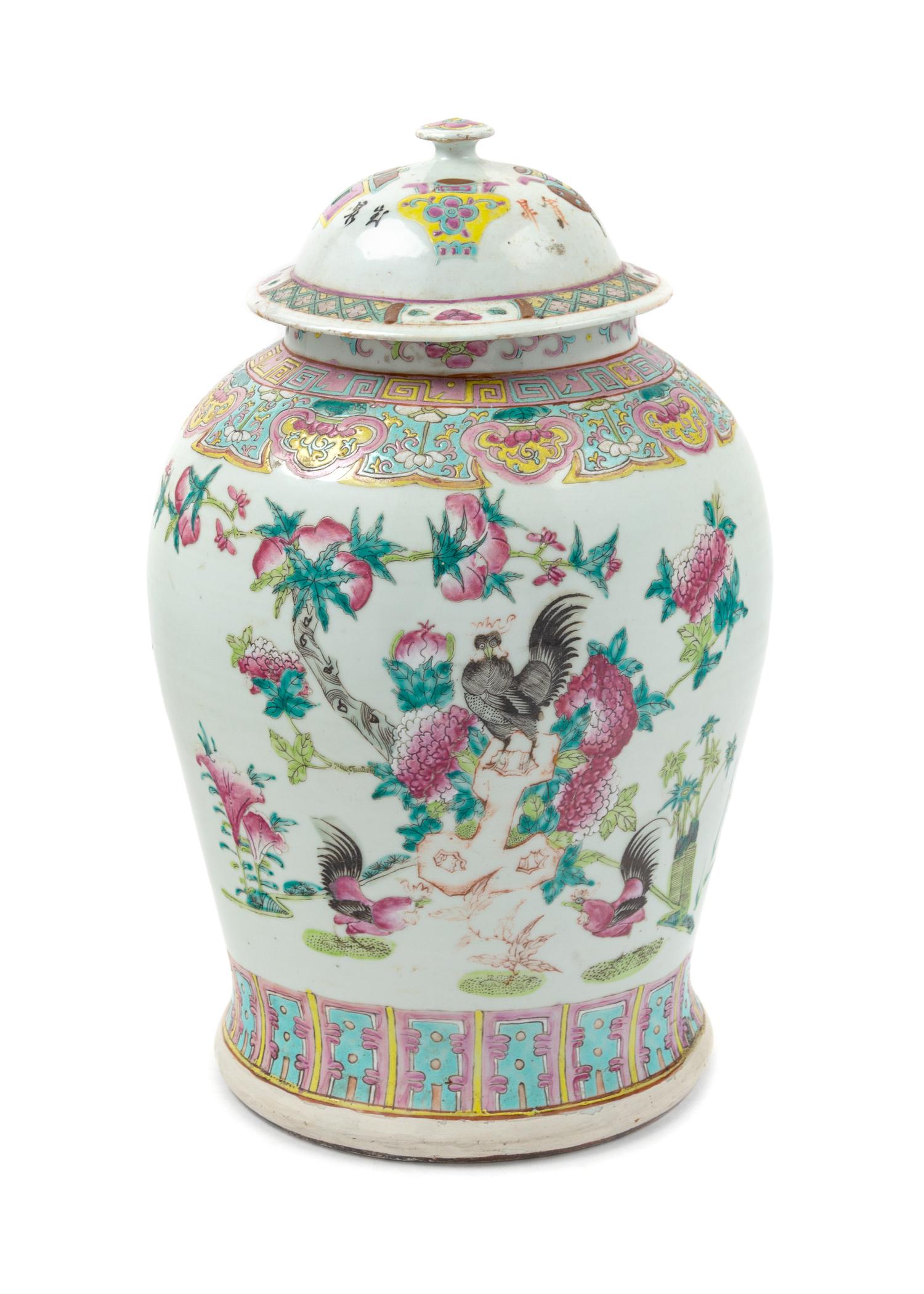 A Chinese Famille Rose Porcelain Covered Jar