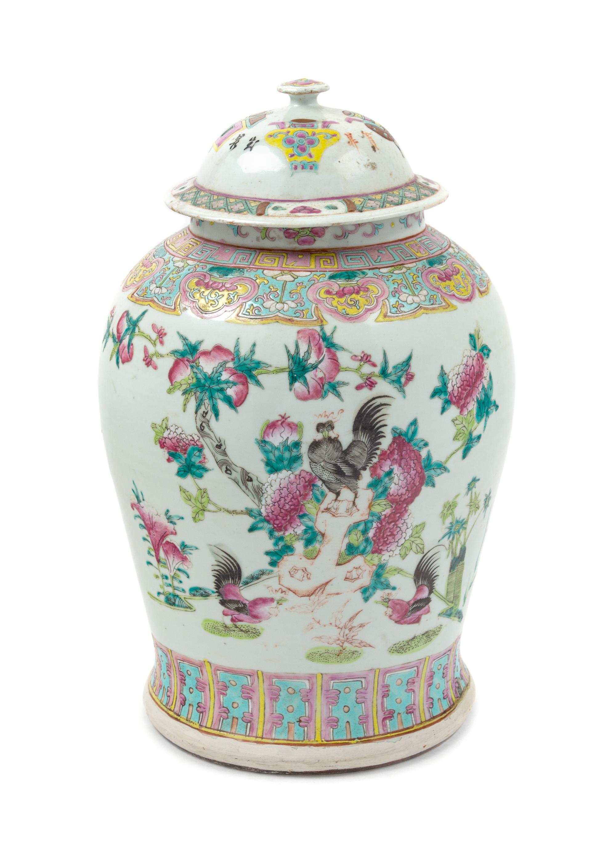 A Chinese Famille Rose Porcelain Covered Jar