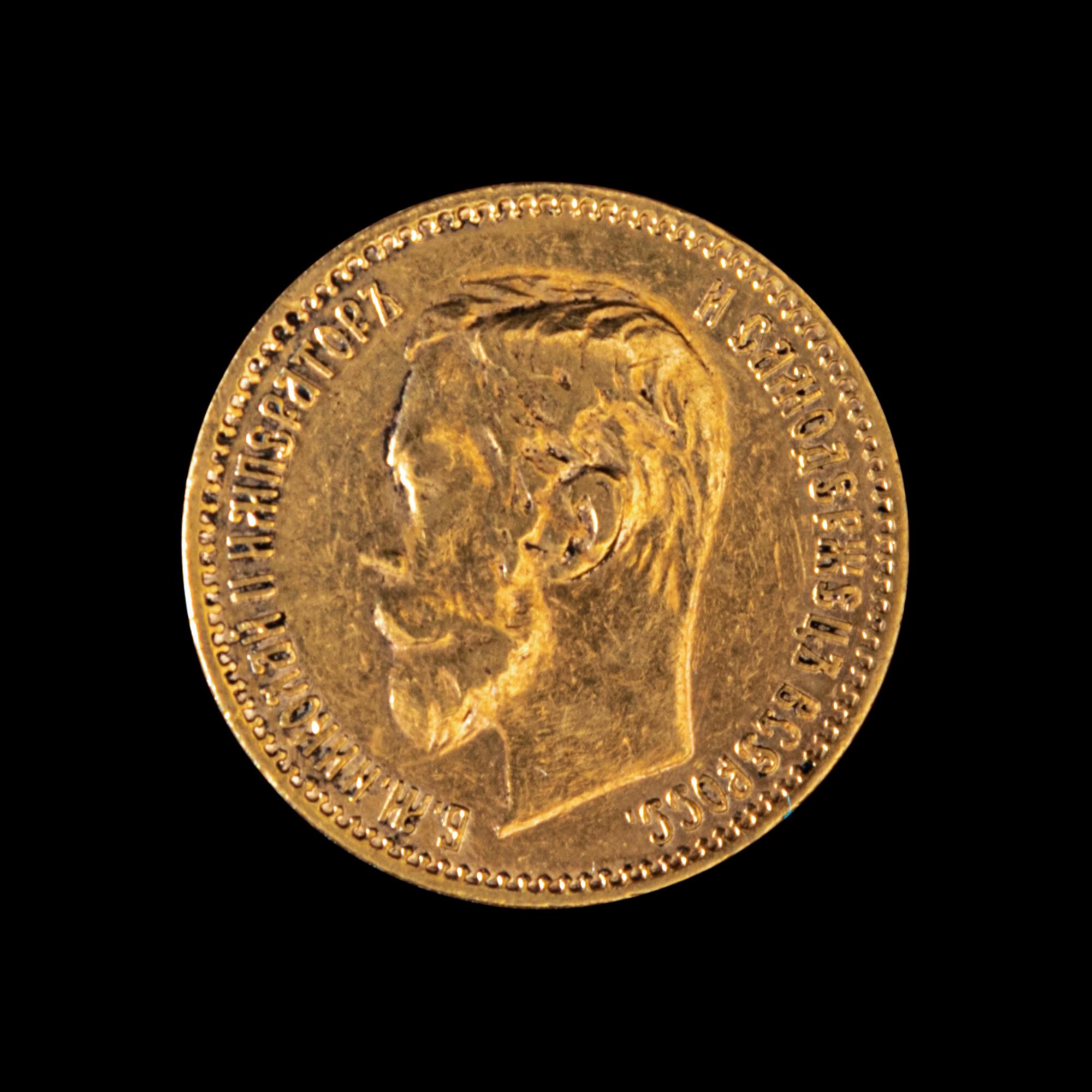 [RUSSIAN EMPIRE] Nicholas II 1901 Gold 5 Ruble