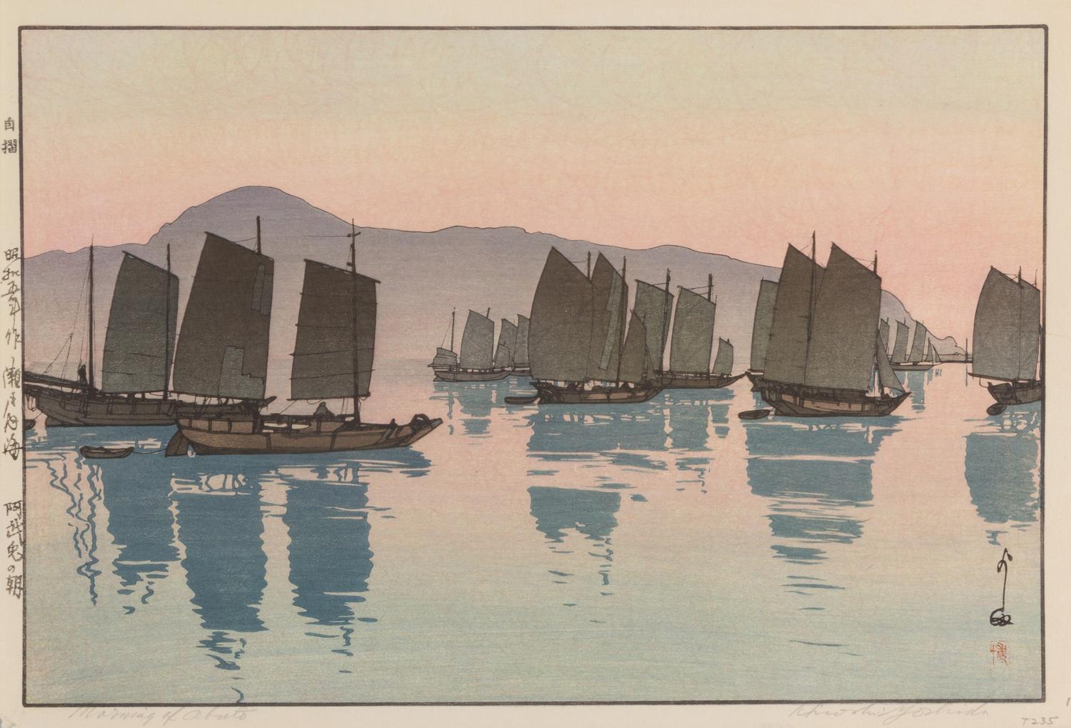 Hiroshi Yoshida, (1876-1950), Shiraishijima, Kura in Tomonoura, Habor of Tomonoura, Morning of Abuto, Waiting for the Tide, A Calm Day,