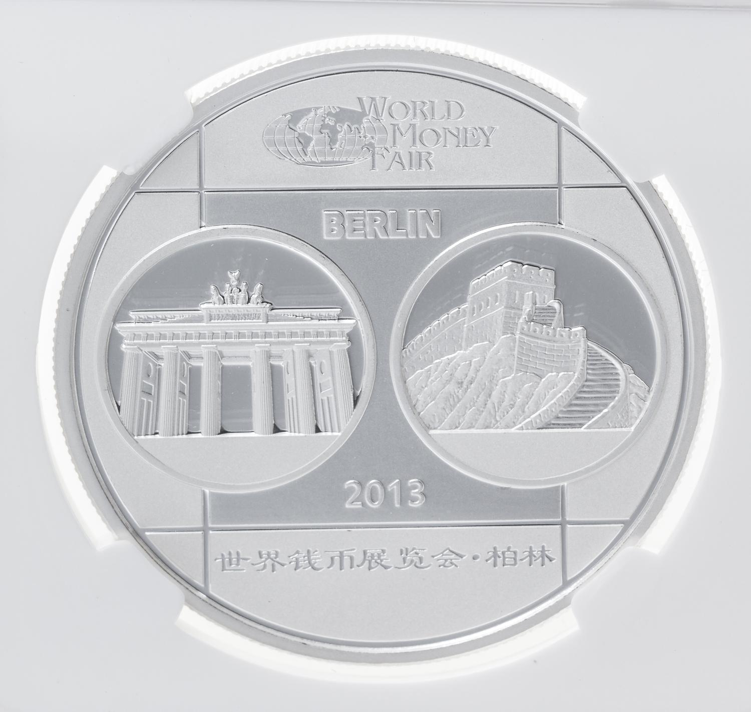 A Group of Eight China 2013 Panda Commemorative 1 oz. Silver Proofs