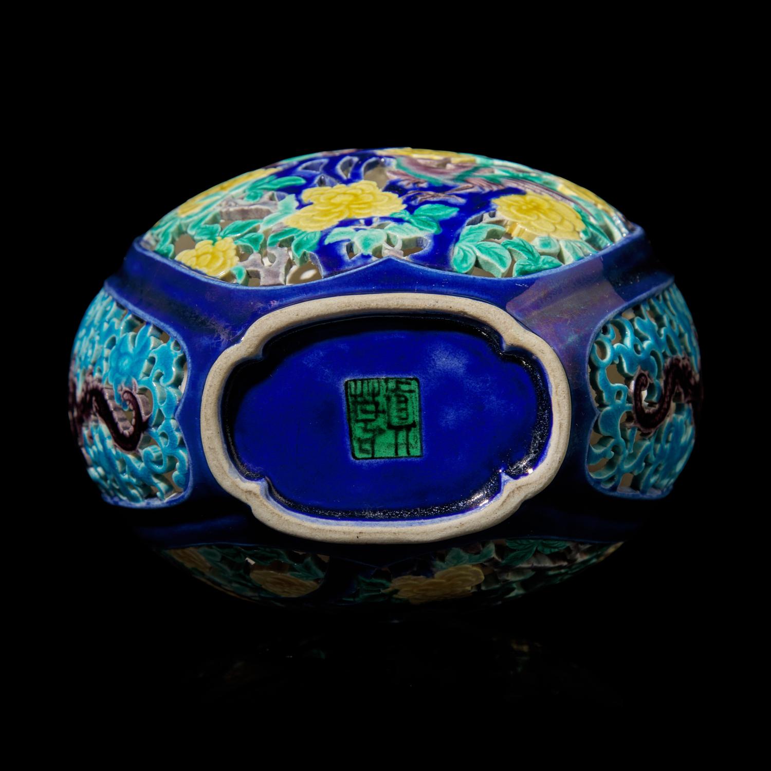 An Unusual Enameled Reticulated Double-Walled Vase, Makuzu Seal Mark