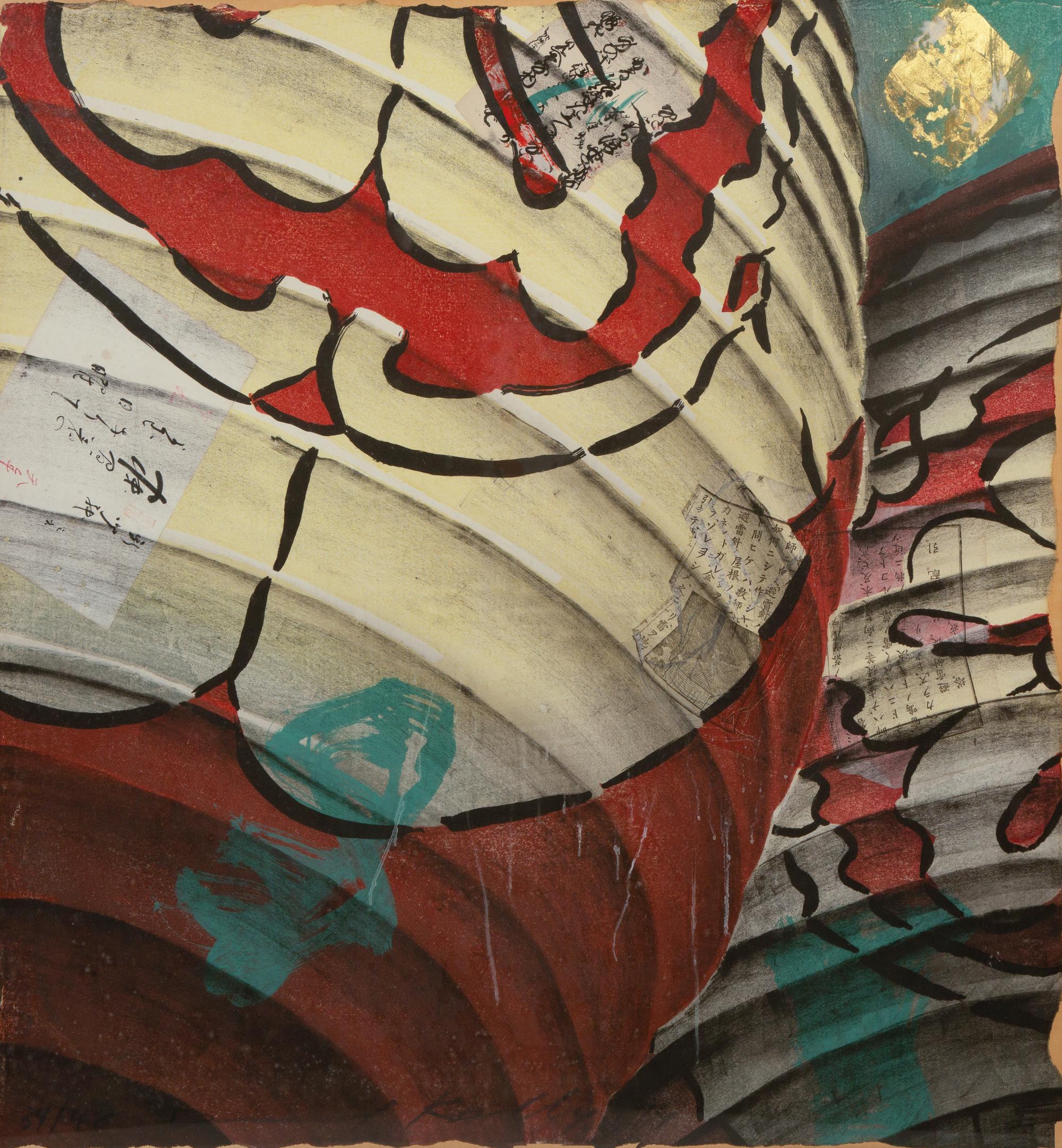 Artist Unknown (Chinese, 20th Century)