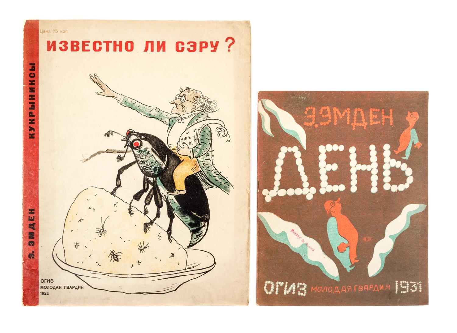 EMDEN, ESFIR. Den [and] Izvestno li seru?. 2 vols. Moscow, 1931, 1932.