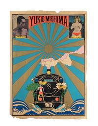 Yukio Mishima (The Aesthetics of End) , 1966