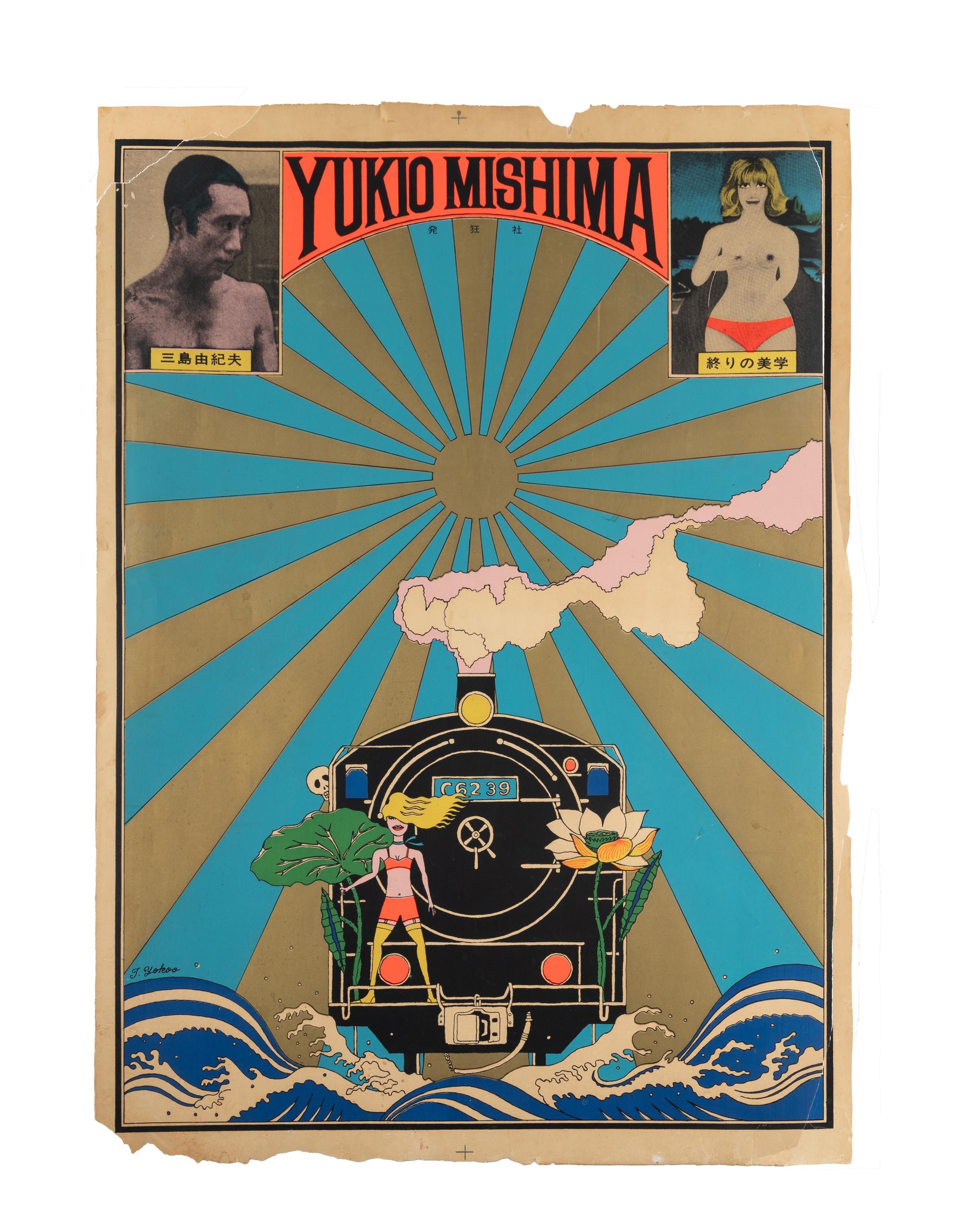 Yukio Mishima (The Aesthetics of End) , 1966