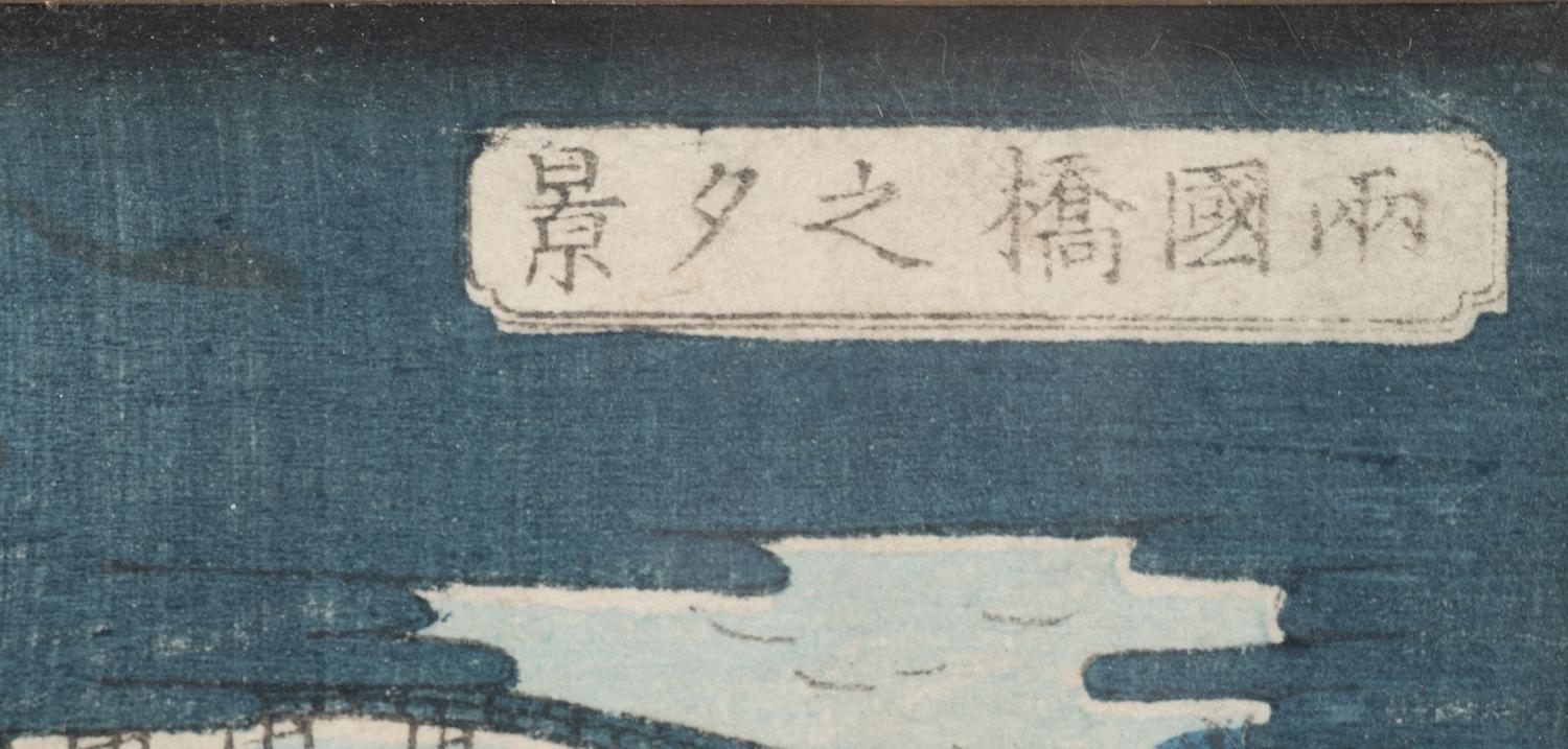 Utagawa Hiroshige and One Other