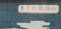 Utagawa Hiroshige and One Other