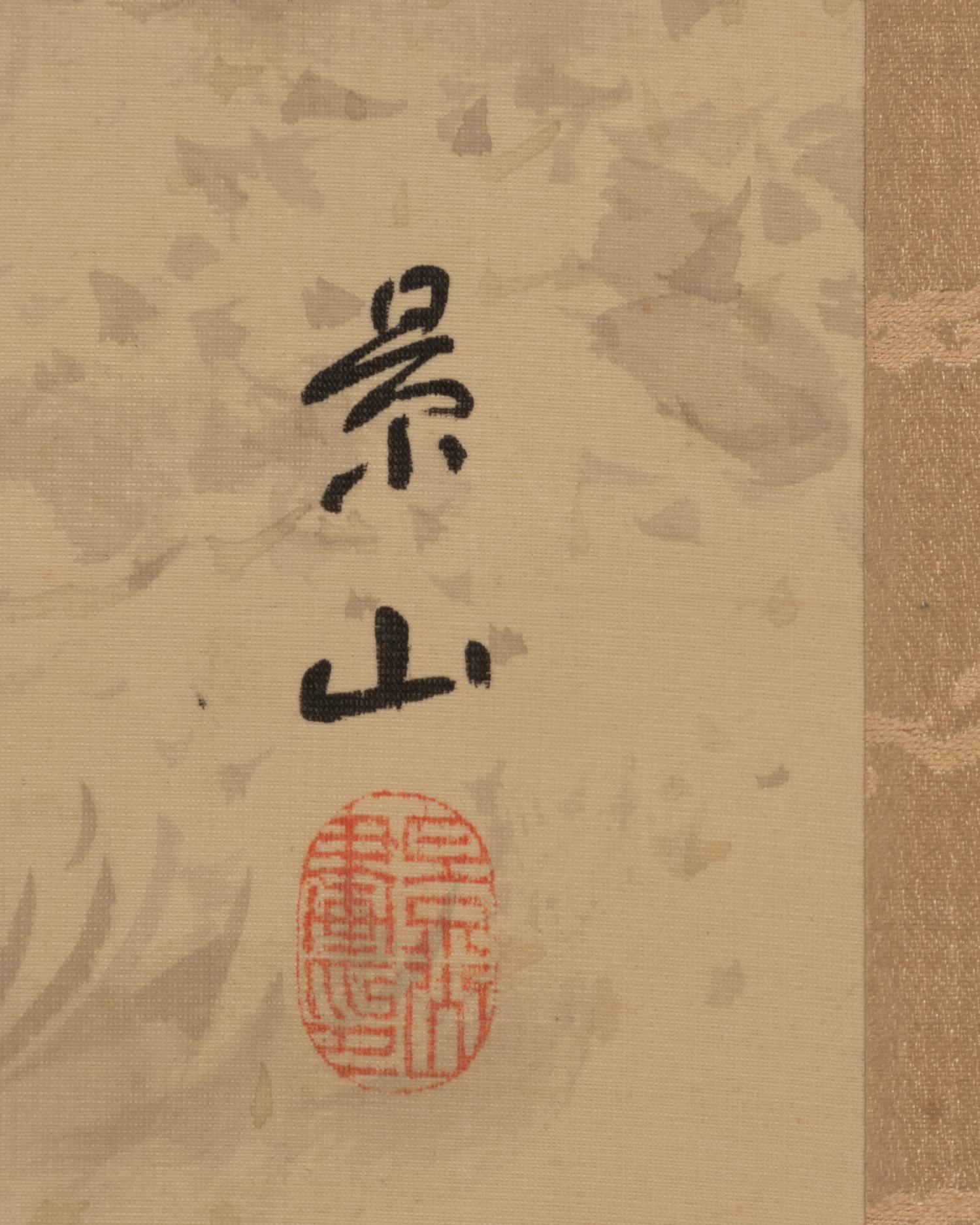 Two Japanese Ink and Color Paintings on Silk