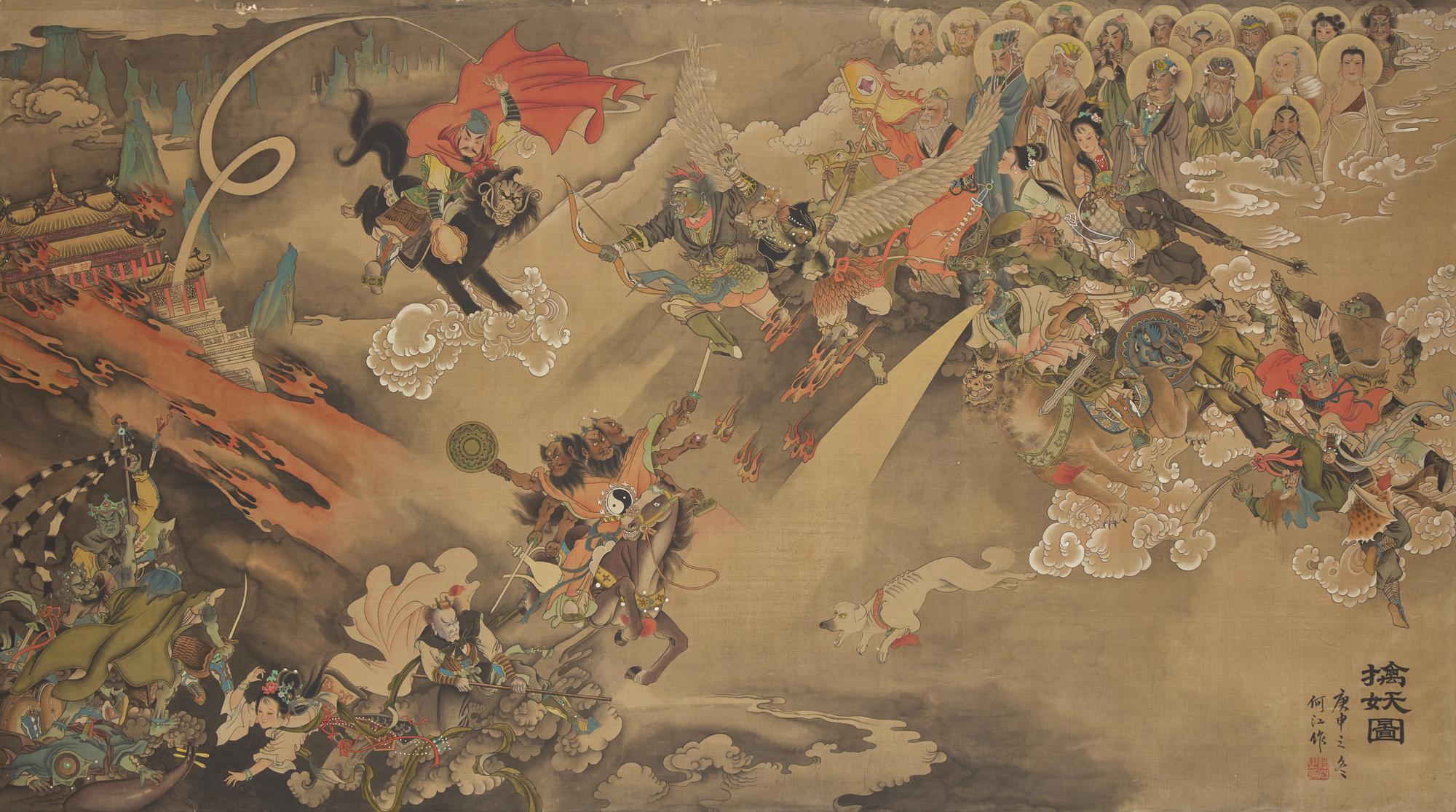 He Jiang (Chinese, 1954- ) 何江（1954- ）