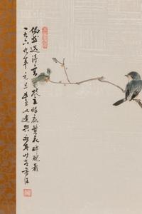 Jin Yongnian