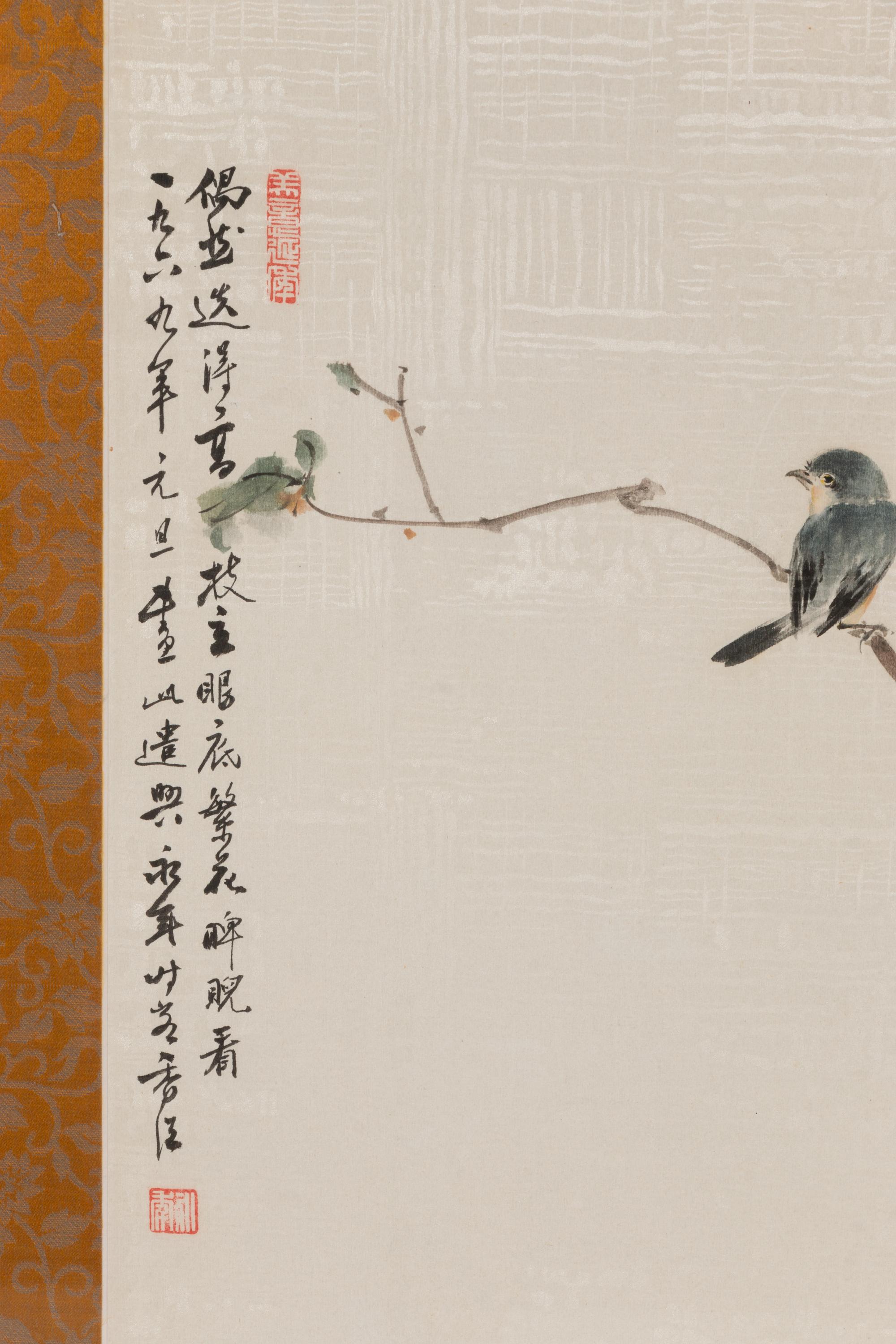 Jin Yongnian