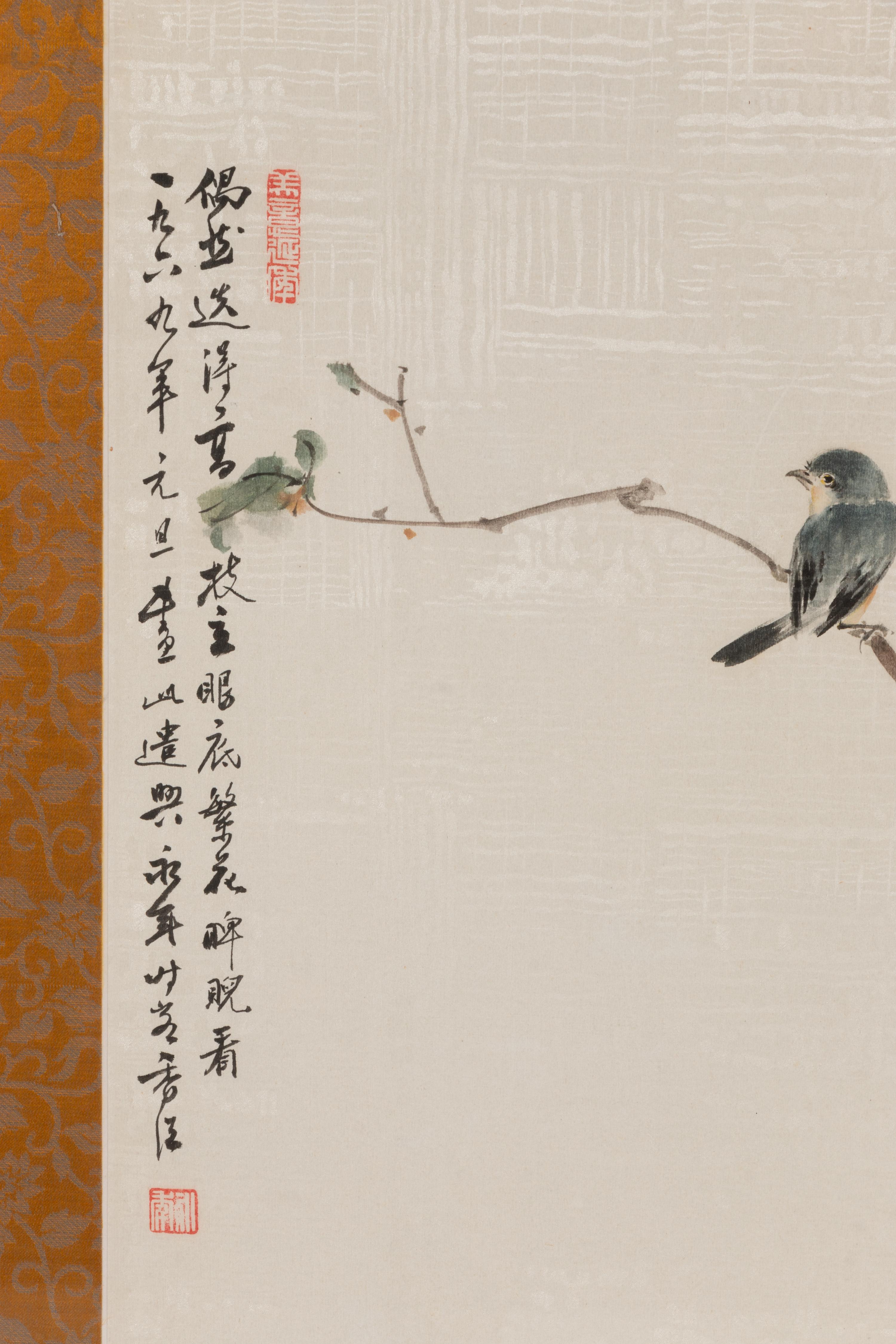 Jin Yongnian