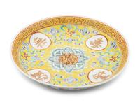 A Chinese Famille Jaune Porcelain 'Longevity' Plate