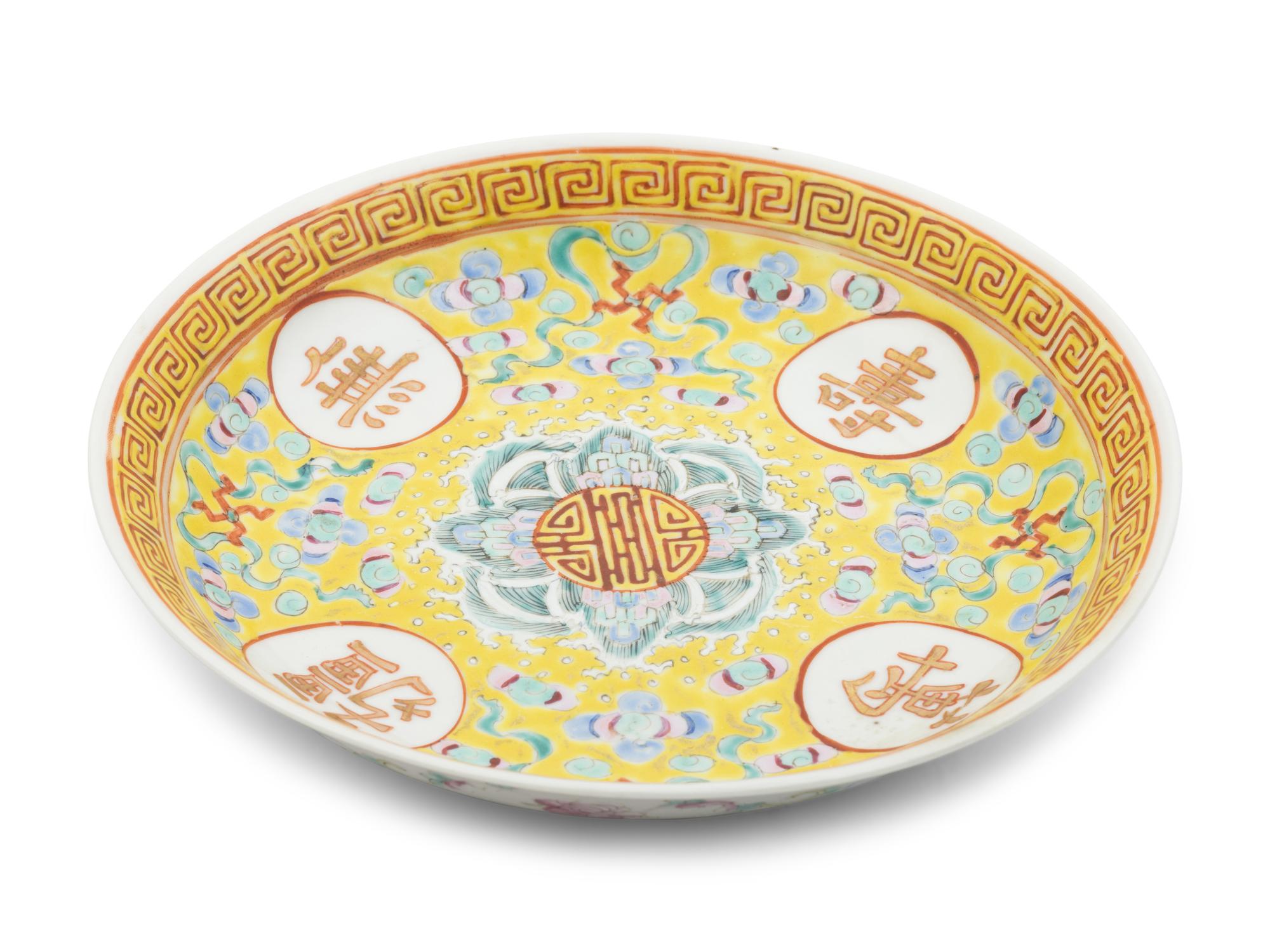 A Chinese Famille Jaune Porcelain 'Longevity' Plate