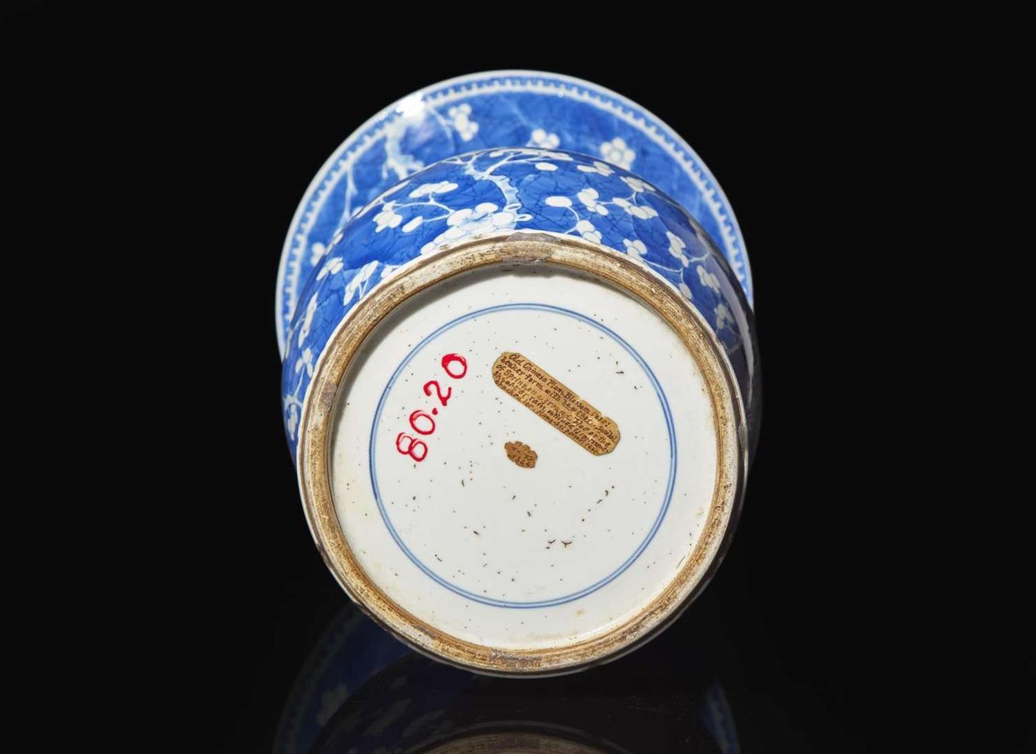 A Chinese blue and white porcelain "Phoenix-tail" vase, Kangxi period 青花鳳尾尊 清康熙