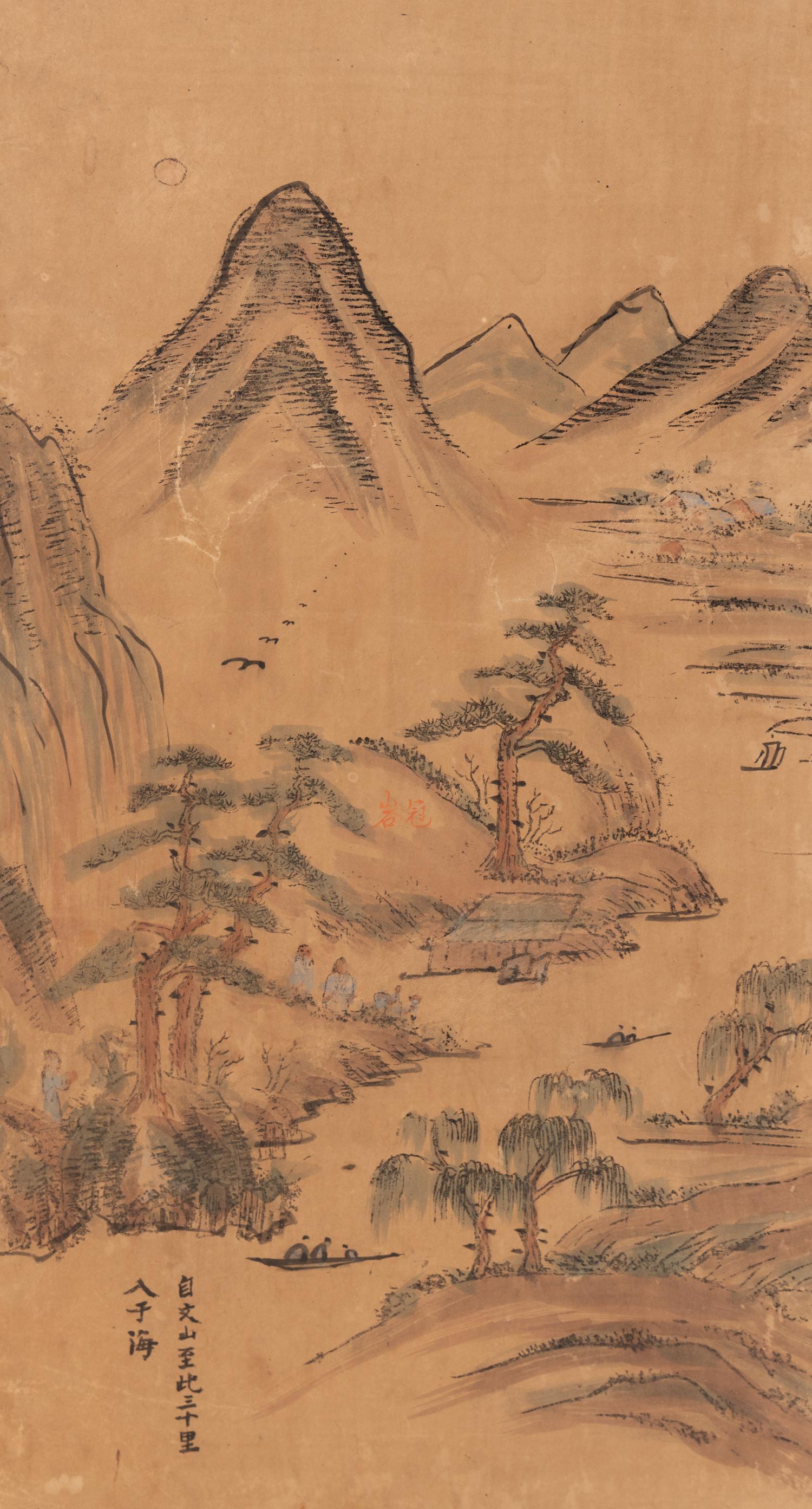 A Korean Four-Panel Floor Screen