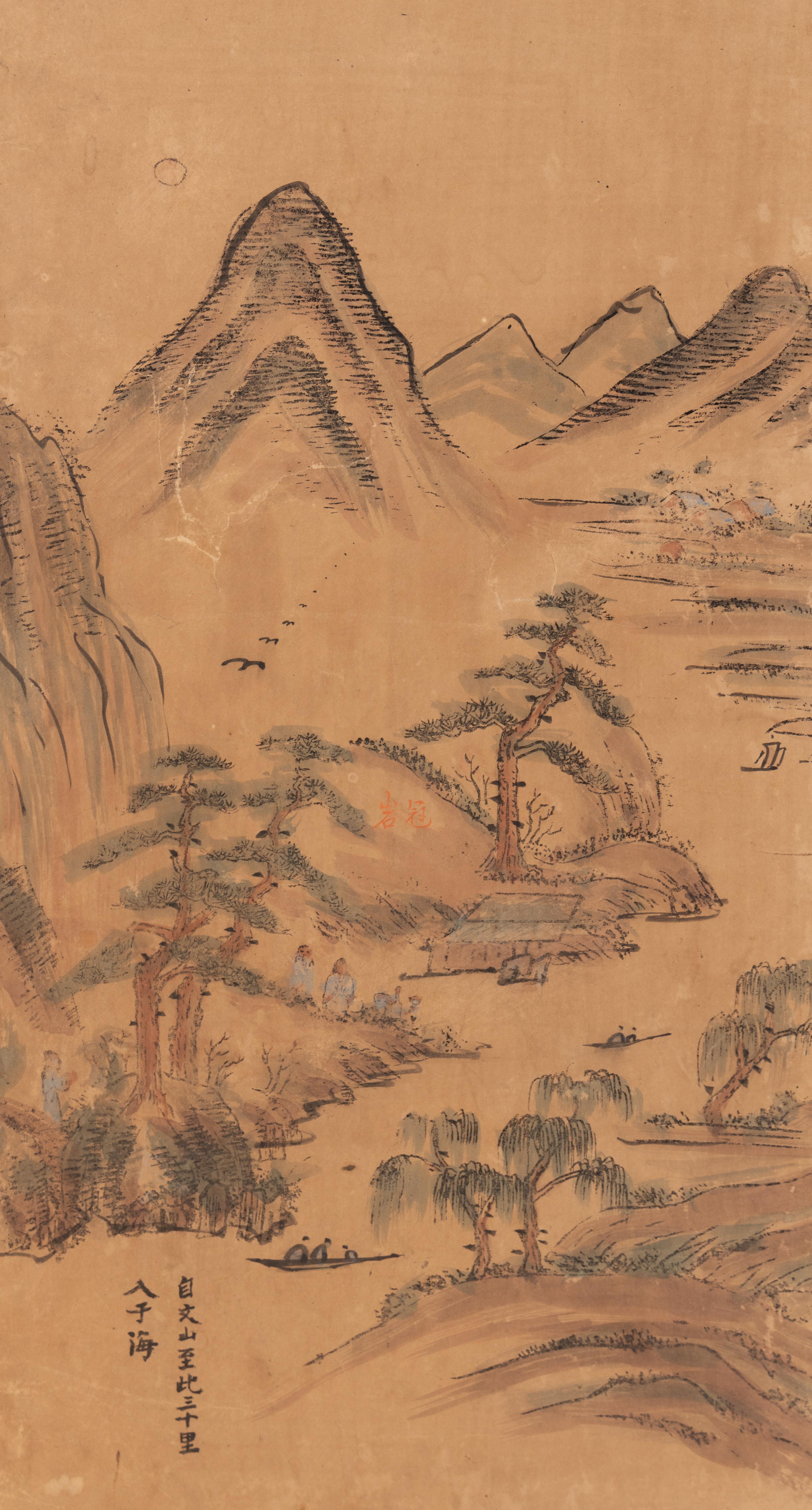 A Korean Four-Panel Floor Screen