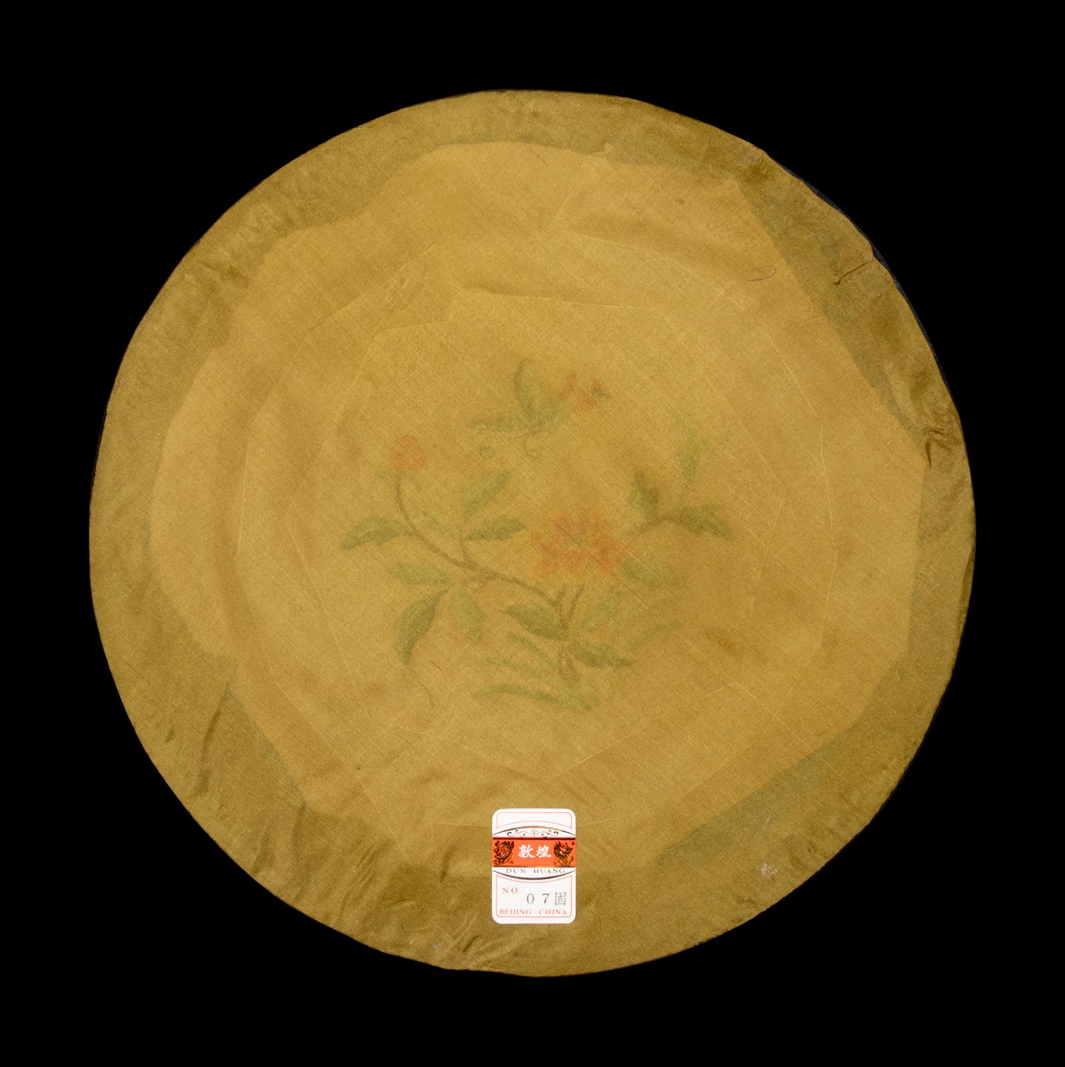 A Collection of 33 Chinese Embroidered Silk Panels 近代 綉片33幅