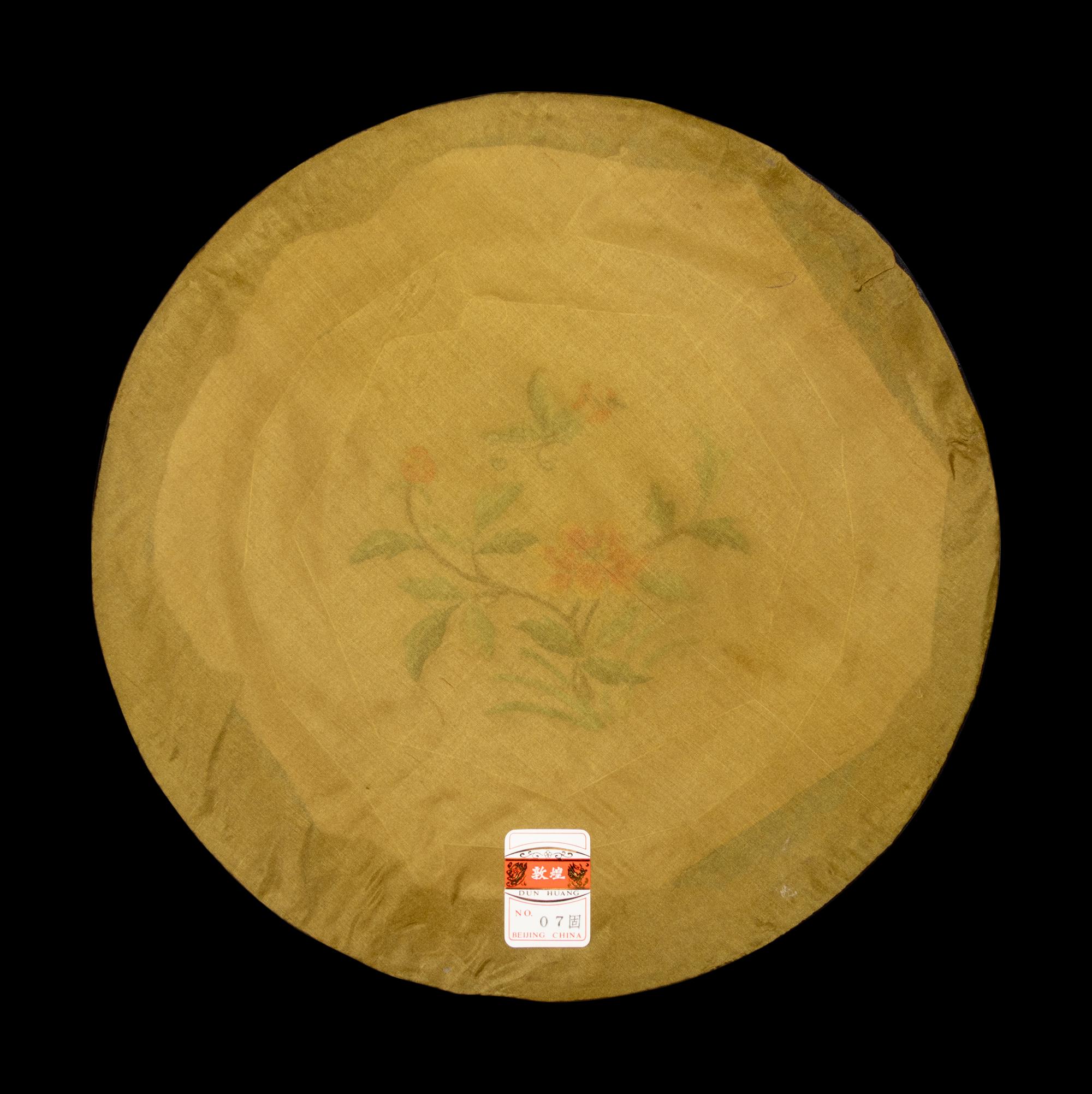 A Collection of 33 Chinese Embroidered Silk Panels 近代 綉片33幅