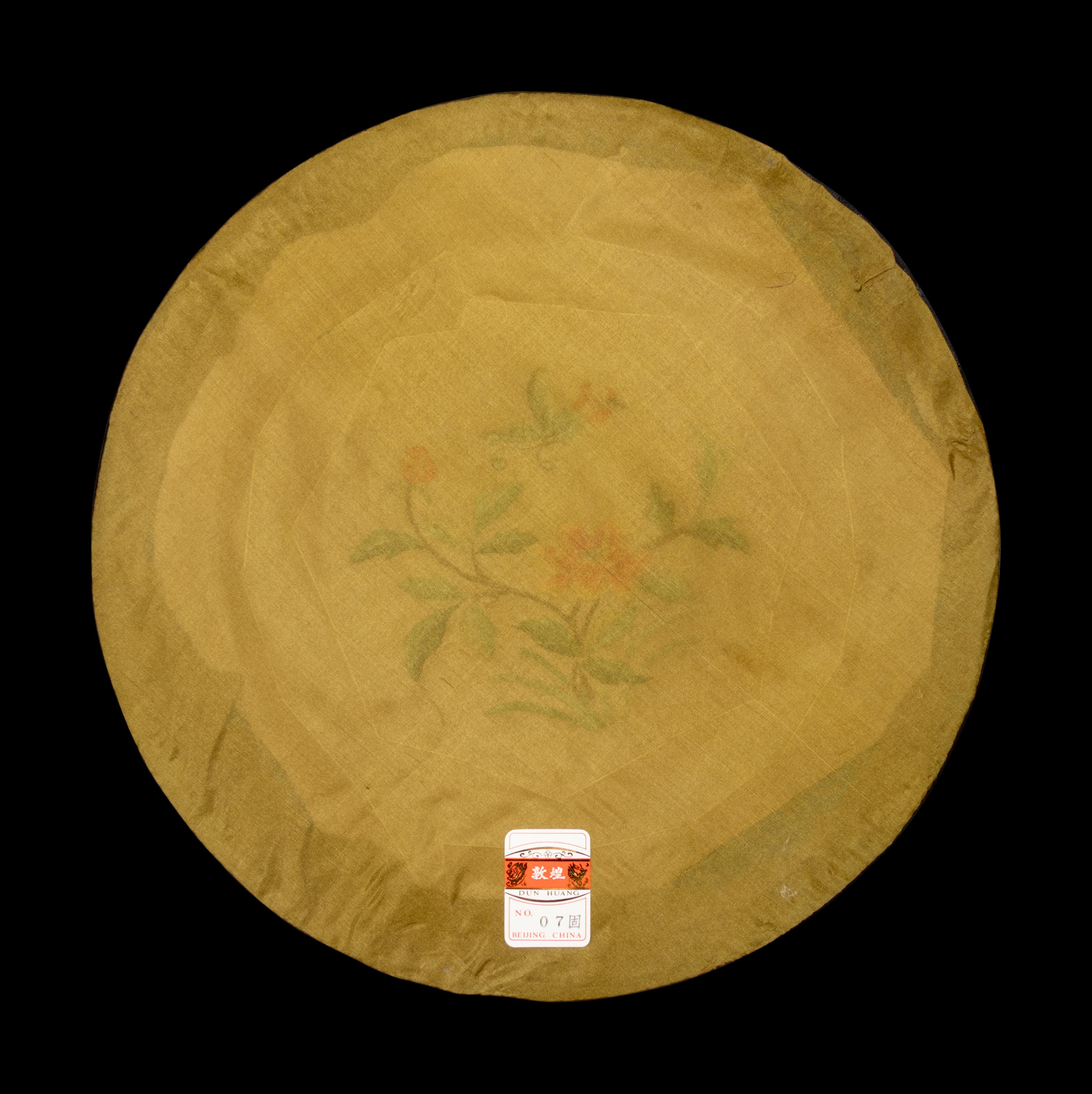 A Collection of 33 Chinese Embroidered Silk Panels 近代 綉片33幅