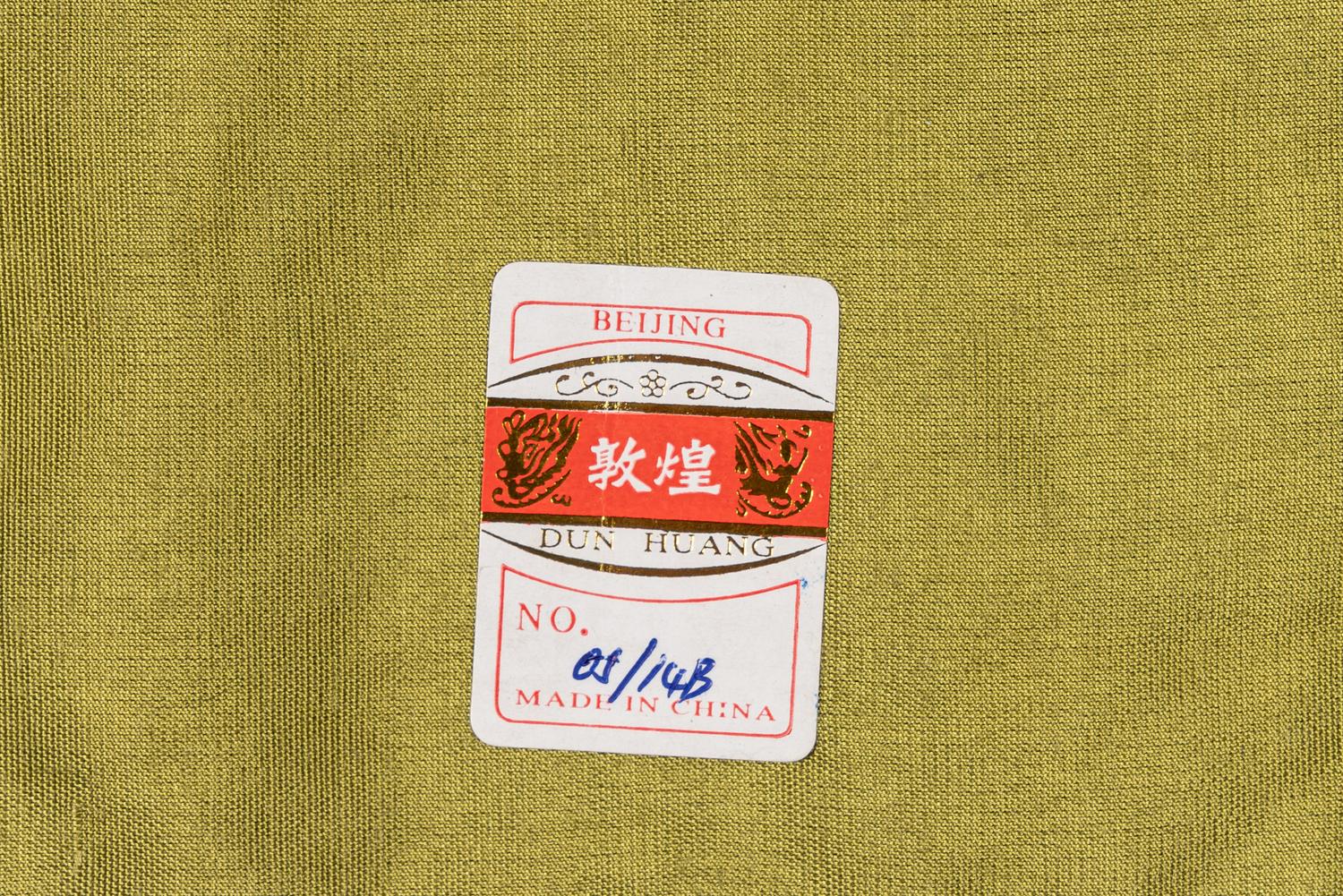 Four Embroidered Silk Rank Badges, Buzi