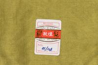 Four Embroidered Silk Rank Badges, Buzi