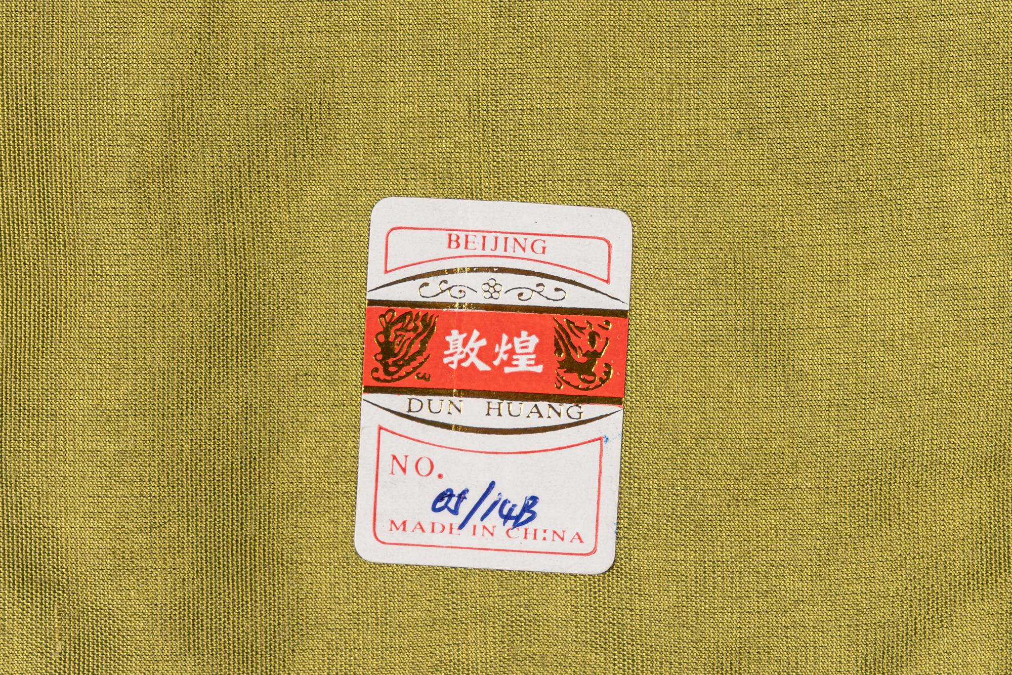 Four Embroidered Silk Rank Badges, Buzi