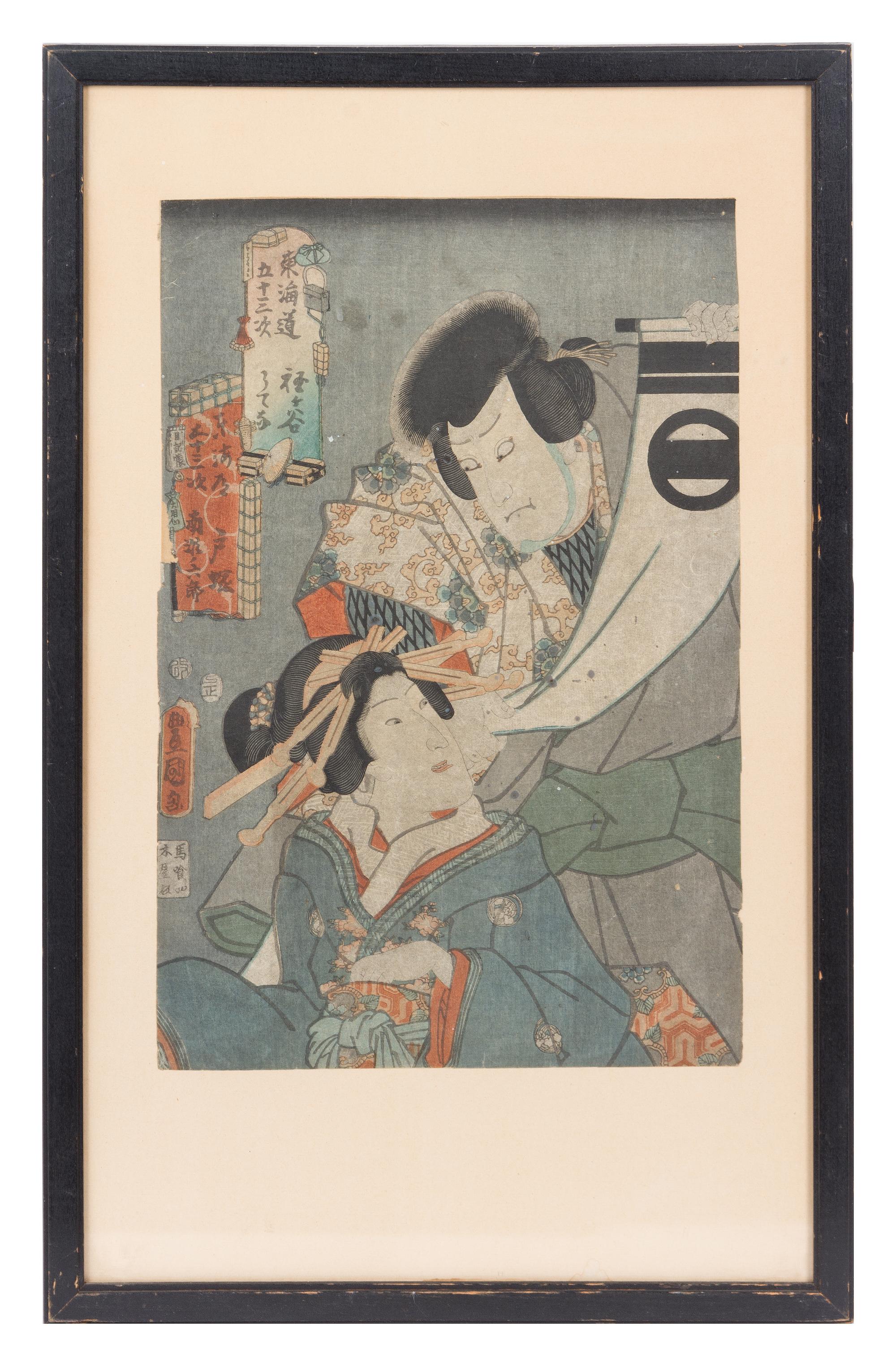 Utagawa Toyokuni, (1769-1825), Figures