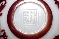 A Red Overlay White Peking Glass Covered Jar