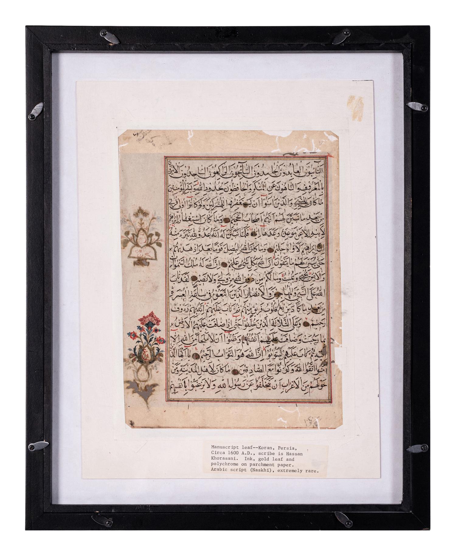 Six Islamic Manuscripts