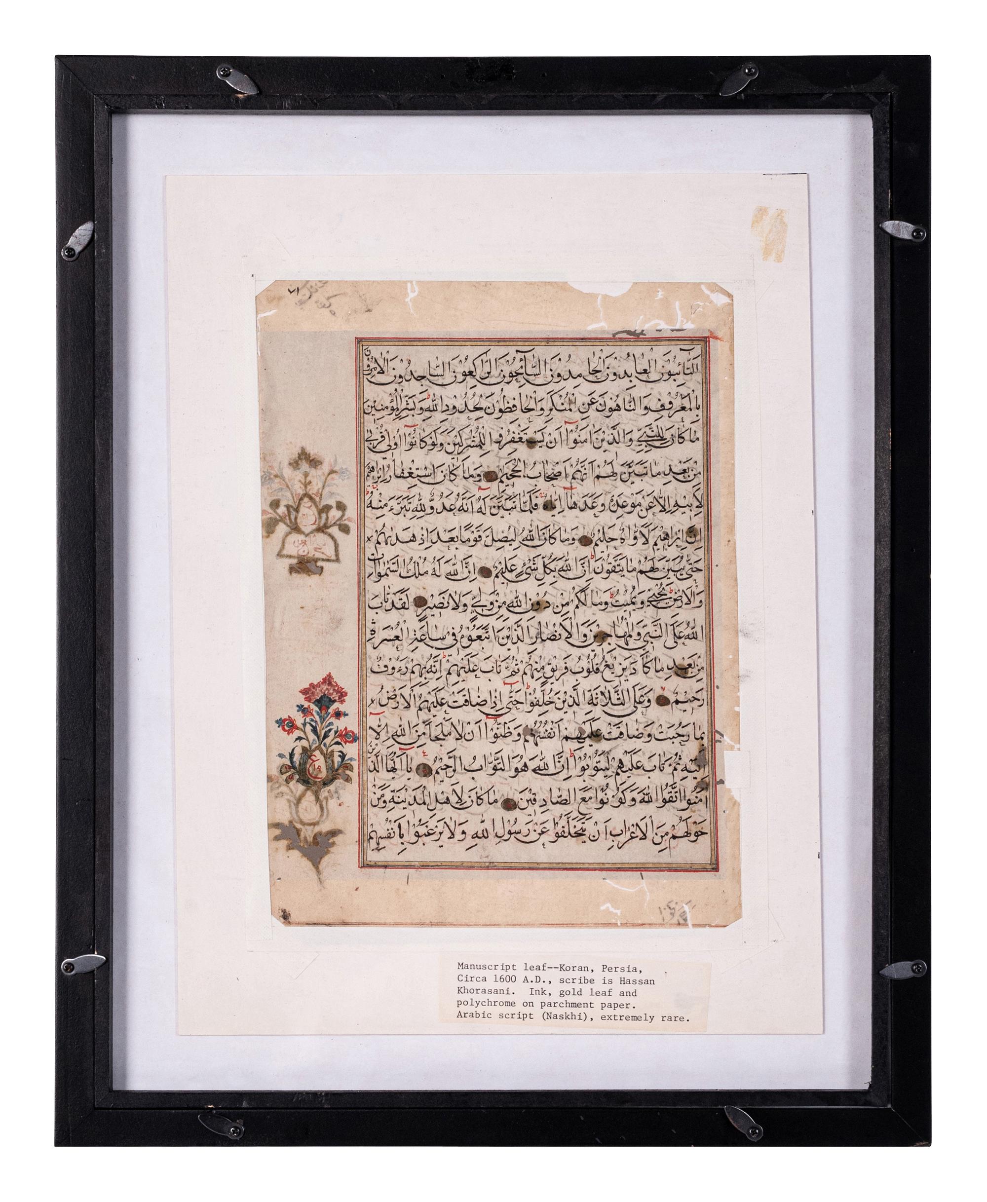 Six Islamic Manuscripts